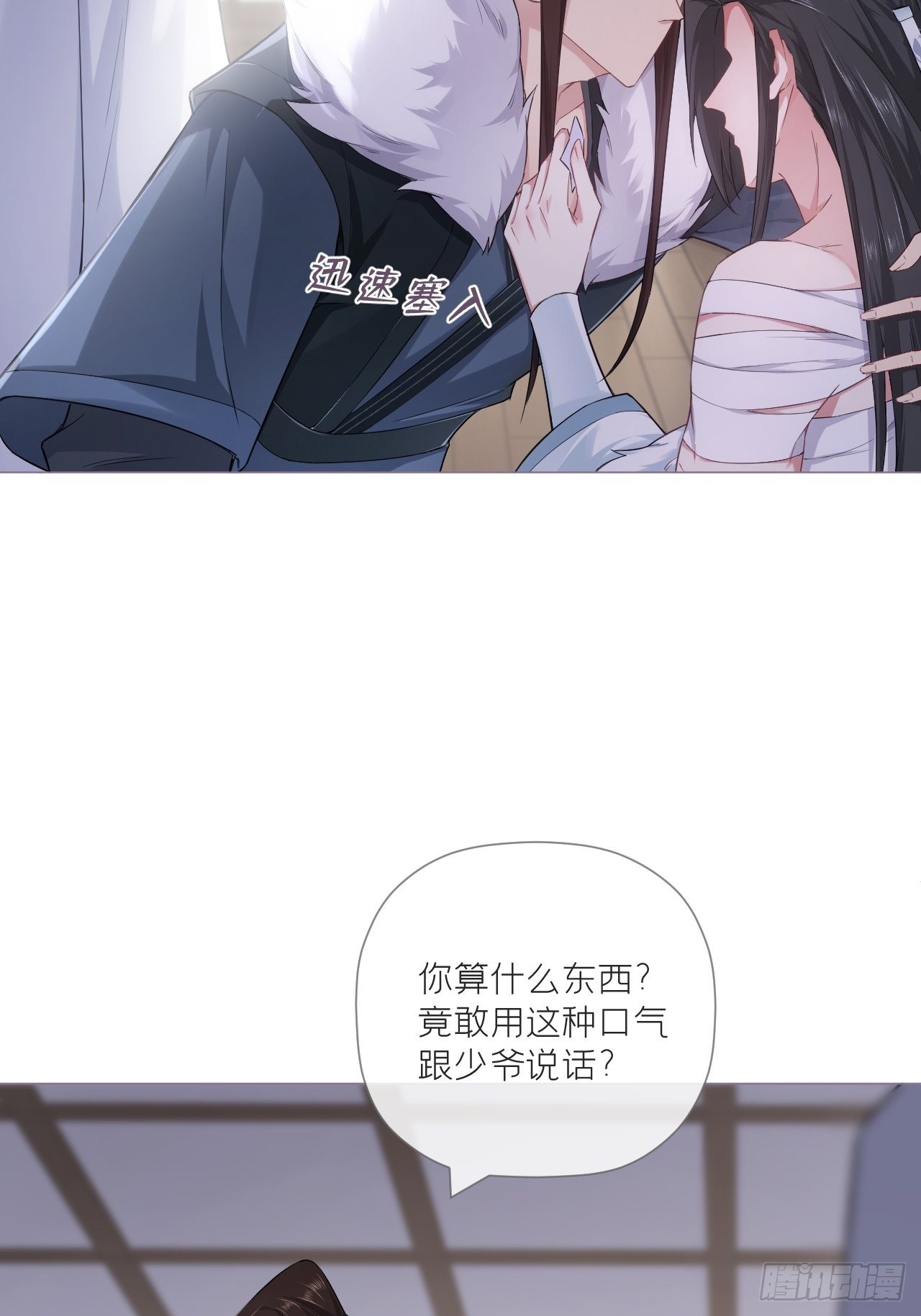 69 大渊野史是怎样炼成的33