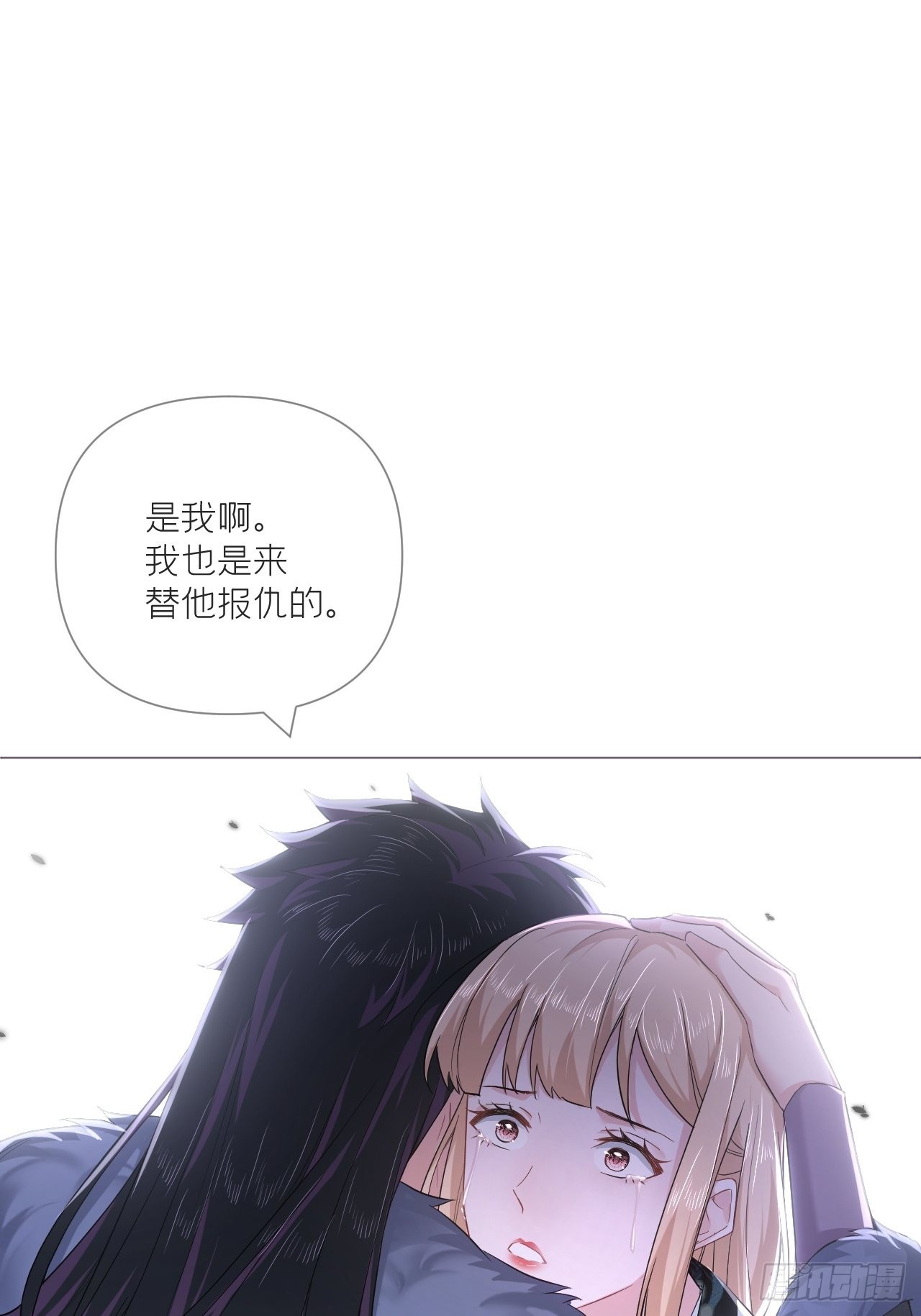 75 赵冉：人间不值得53