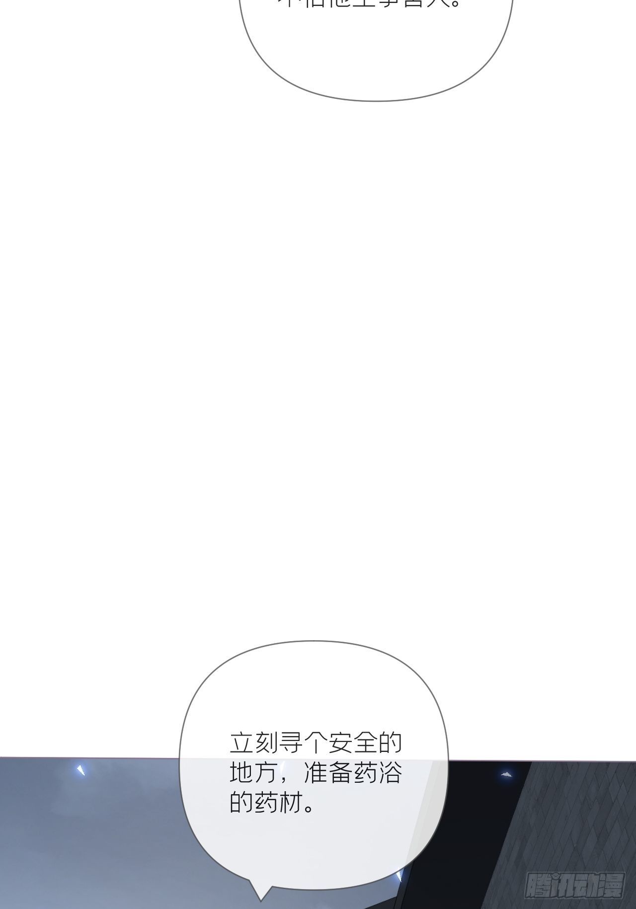 第51话 鸳鸯戏水2.017