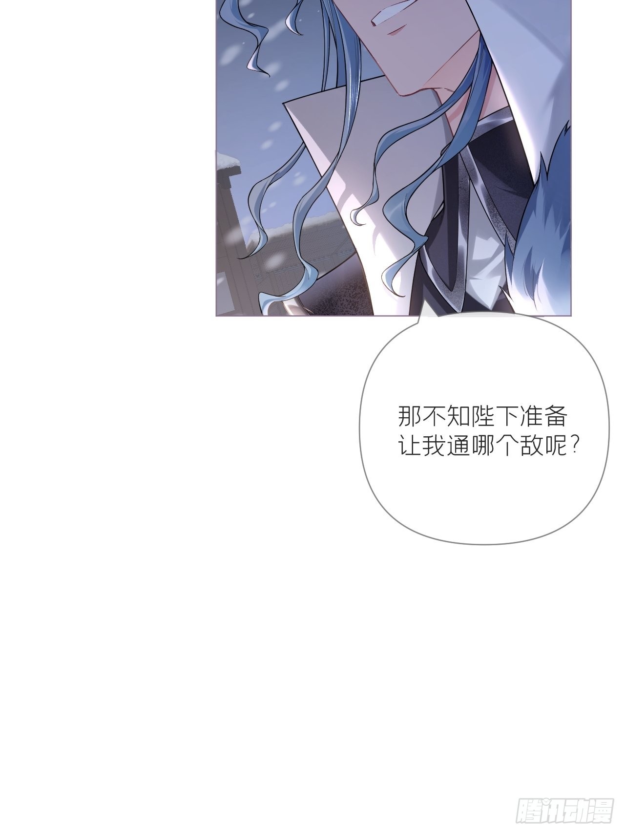 82 帝后48