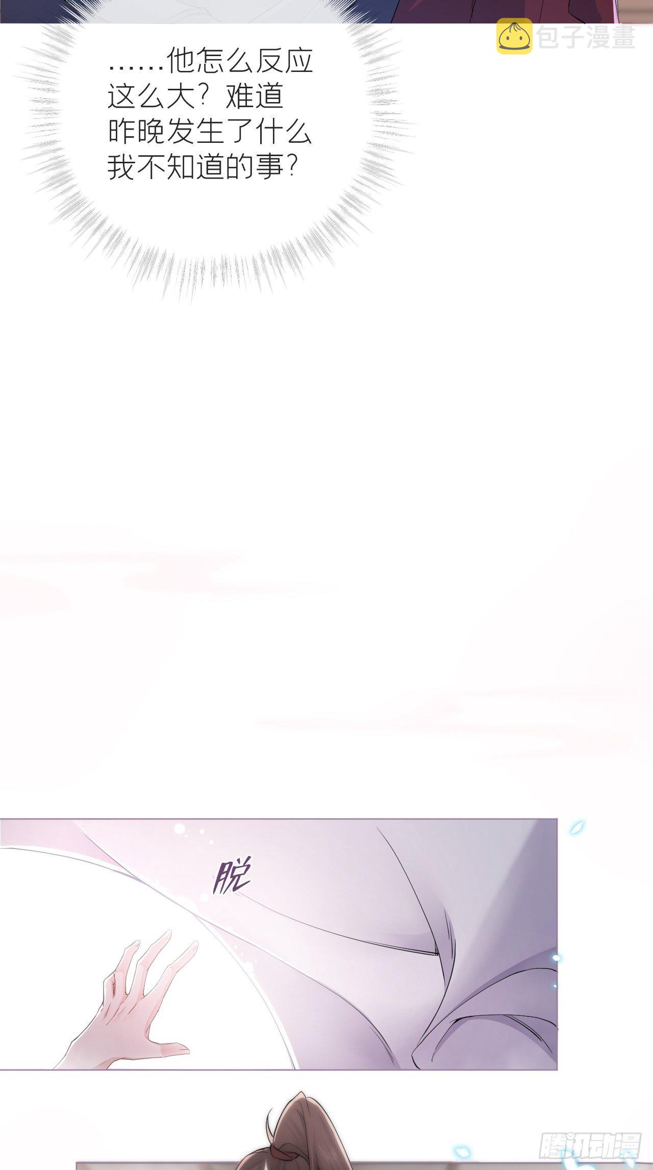 第9话 鸳鸳戏水~嘻嘻嘻嘻~6