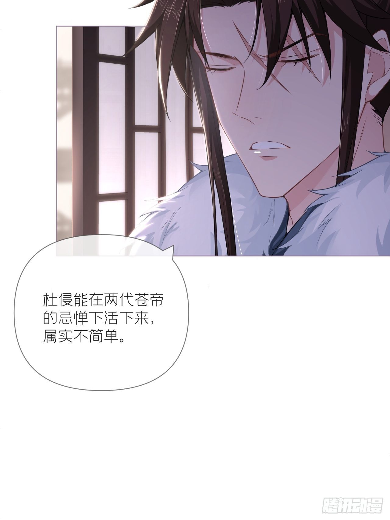 第60话 下一话不甜来砍我13
