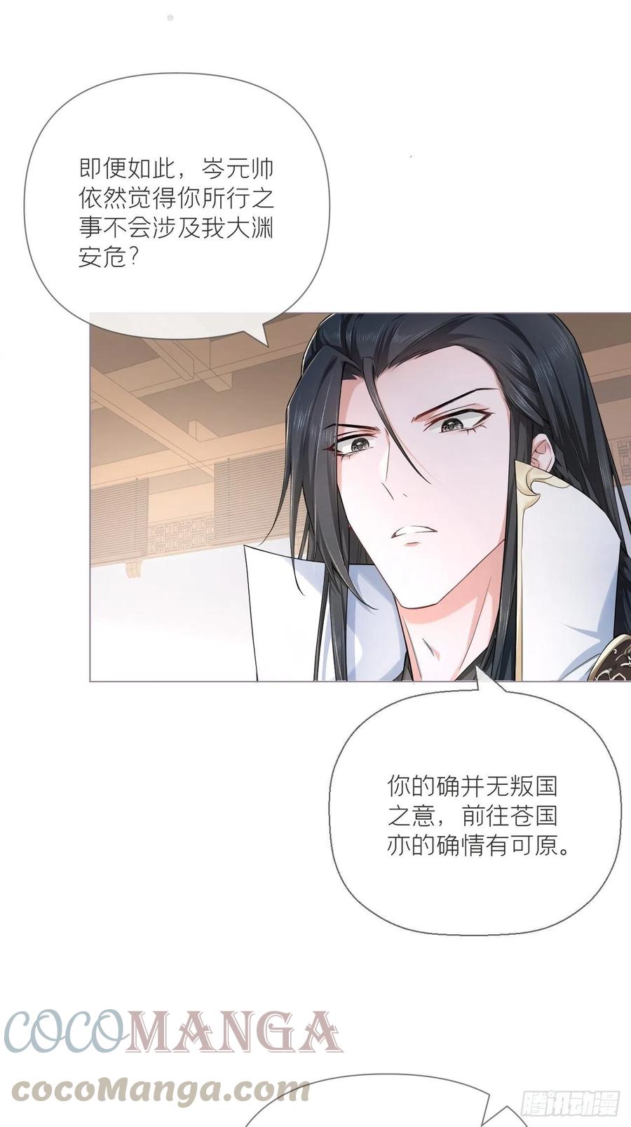 第32话 重生之人39