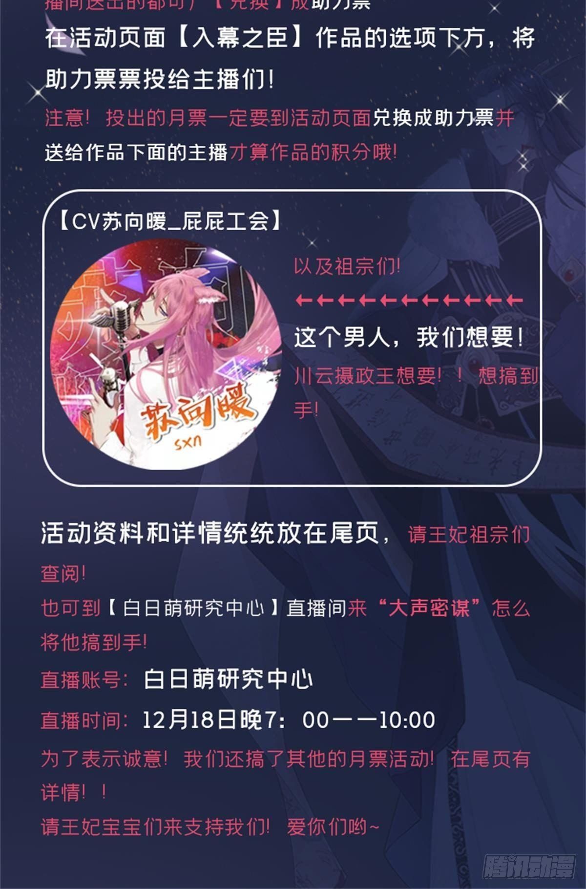 第46话 川川子又解锁了新姿势5