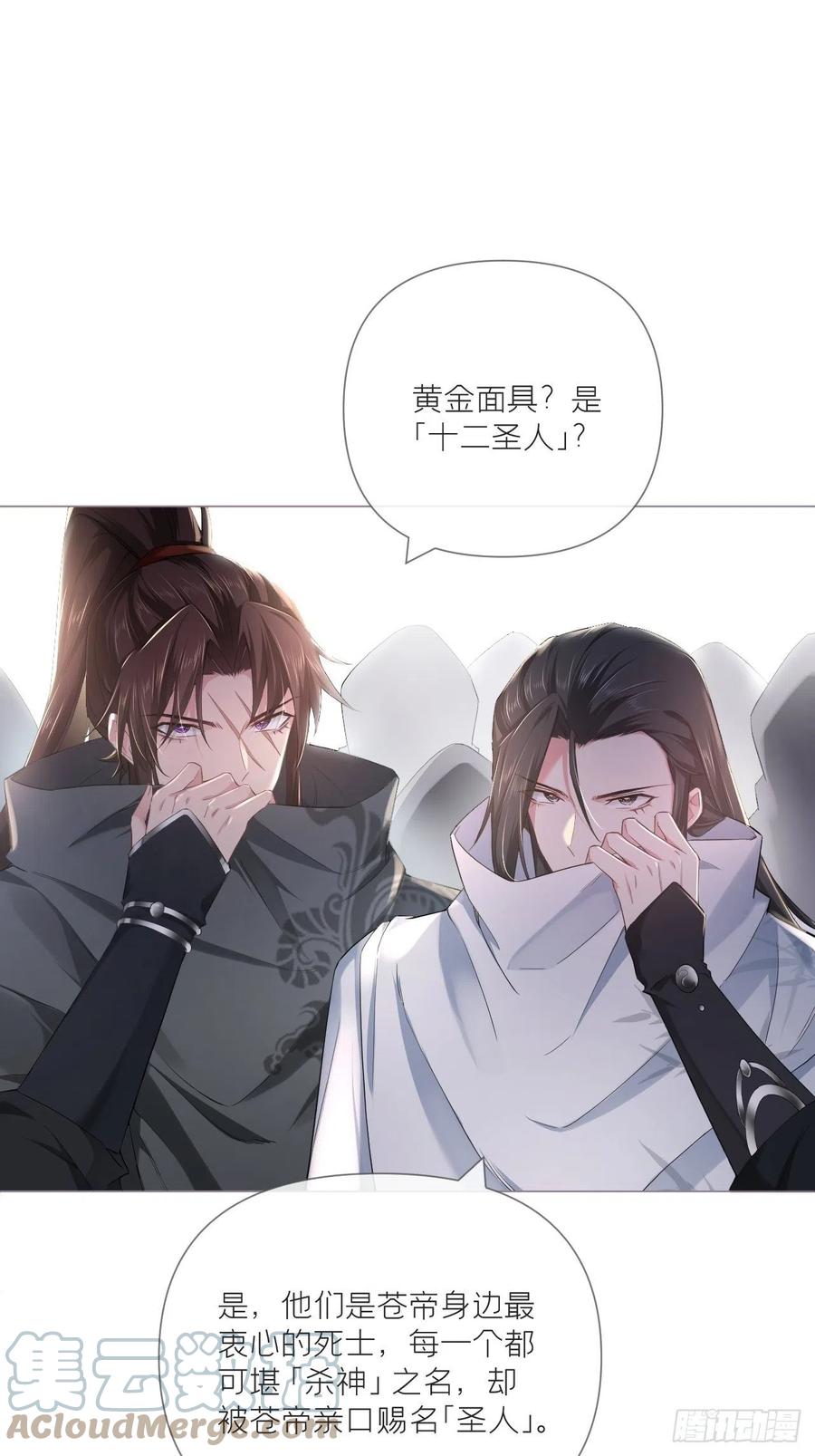 第42话 街头吵架街尾和21