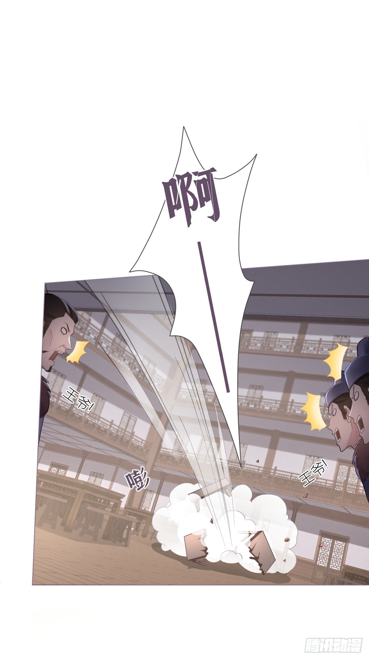 第55话 柴犬相对论12