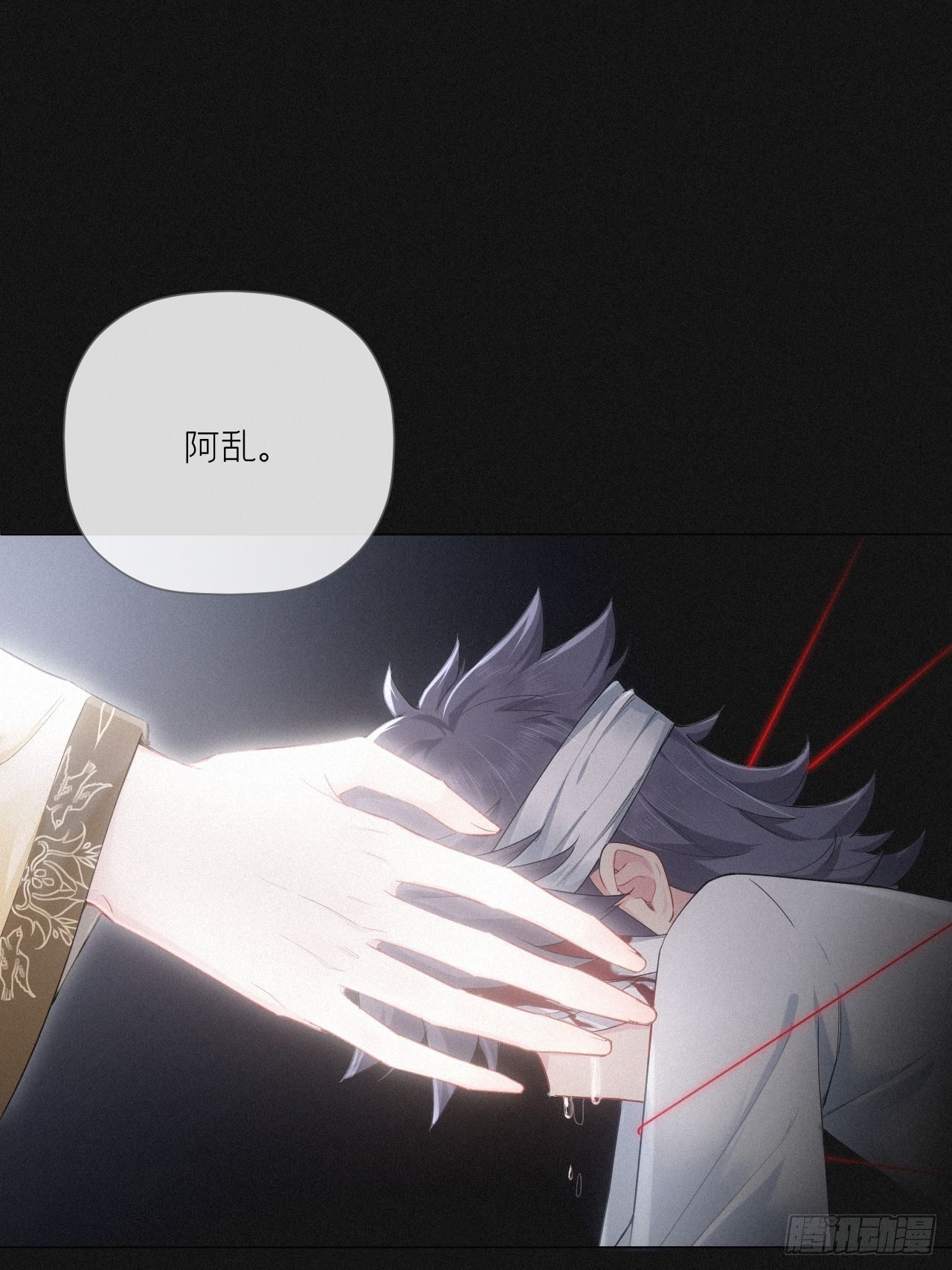 第52话 光13