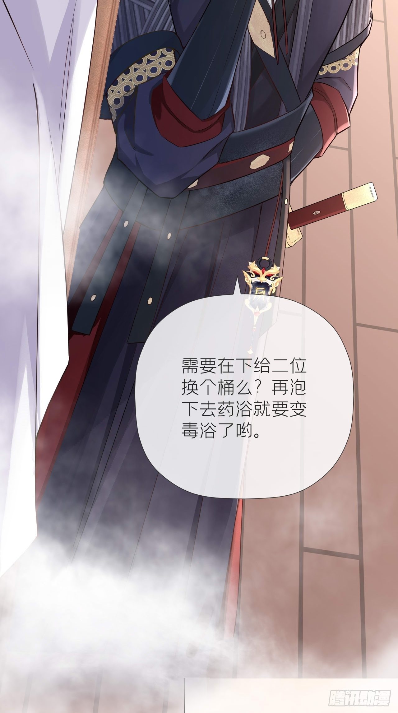 第11话 朕的按头小分队呢？！40