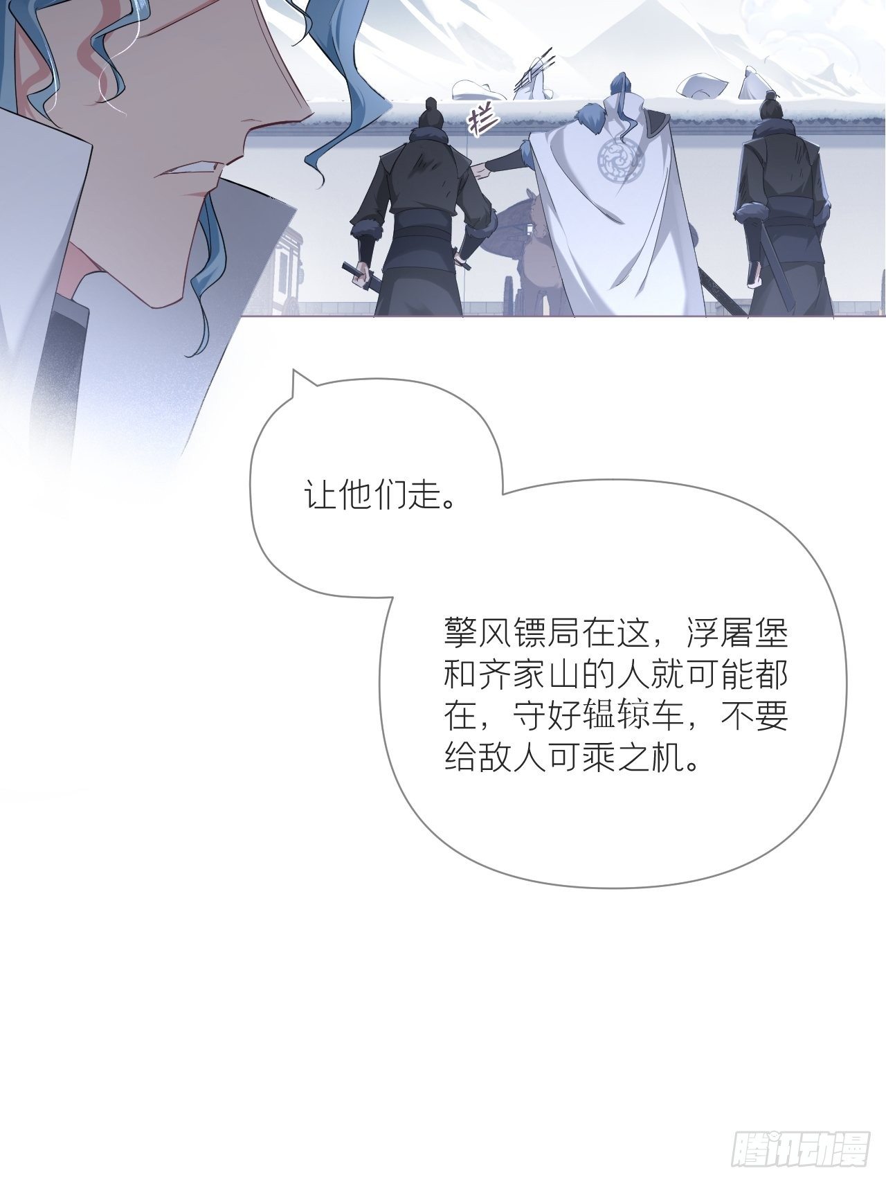 64 人生无常，大肠包小肠26
