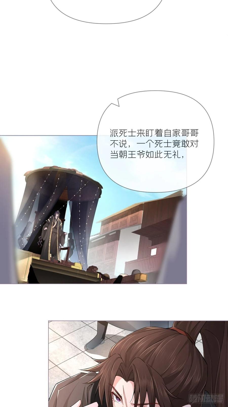 第42话 街头吵架街尾和22