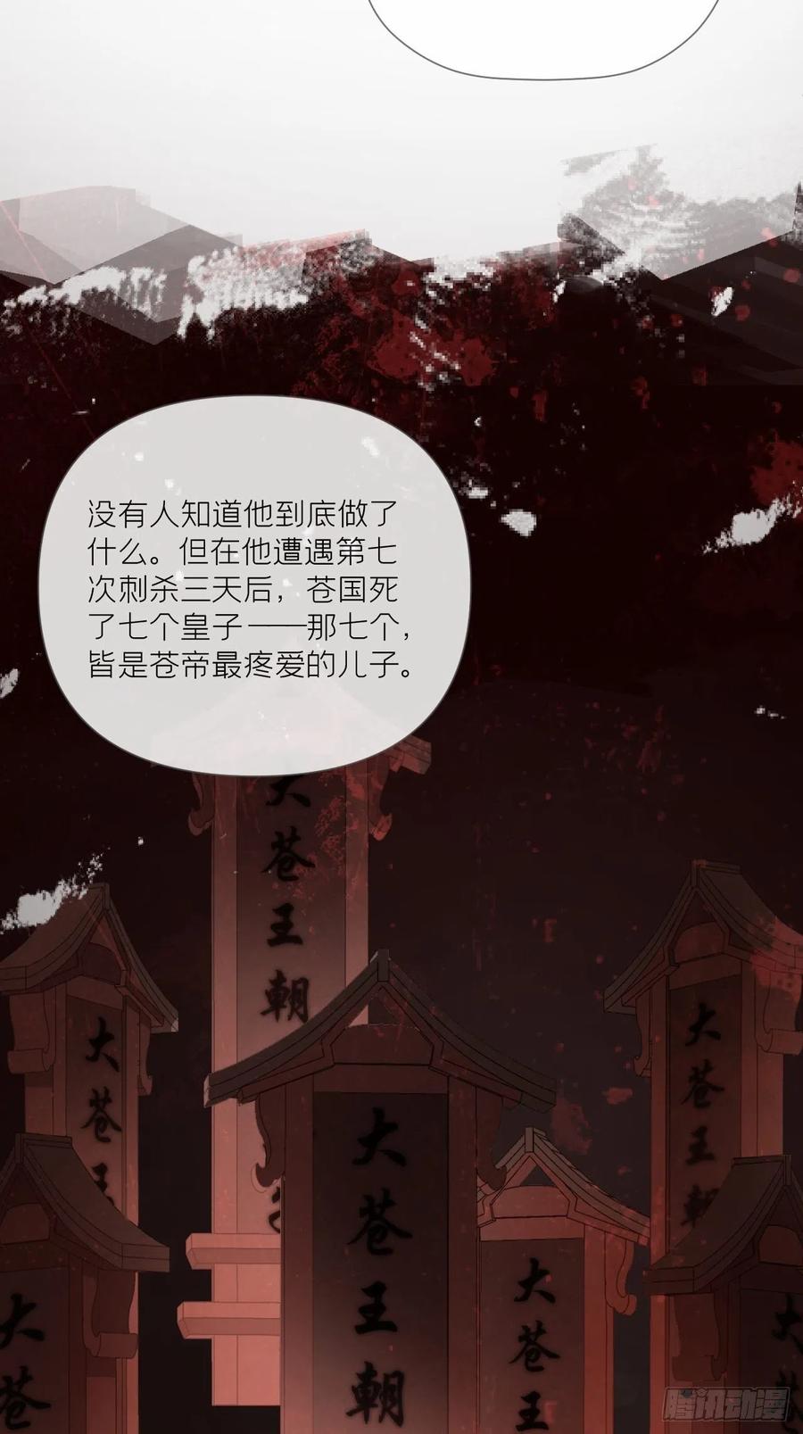 第35话 棋局53