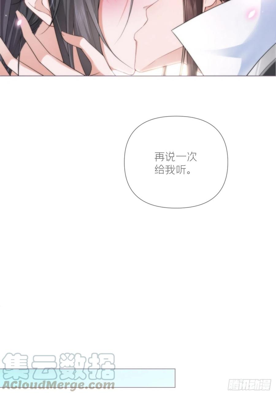 第27话 我要的只是你45