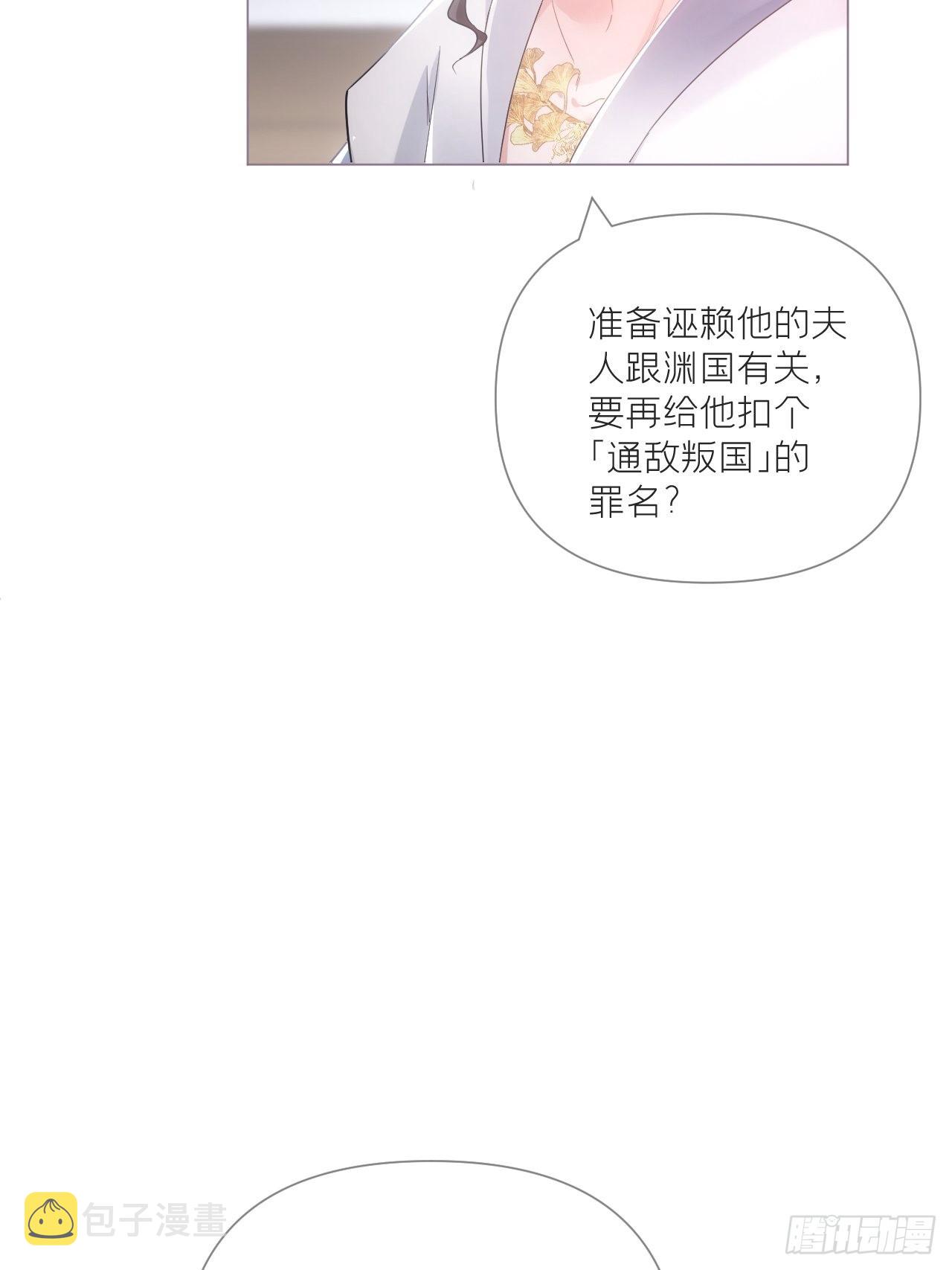 76 无间13