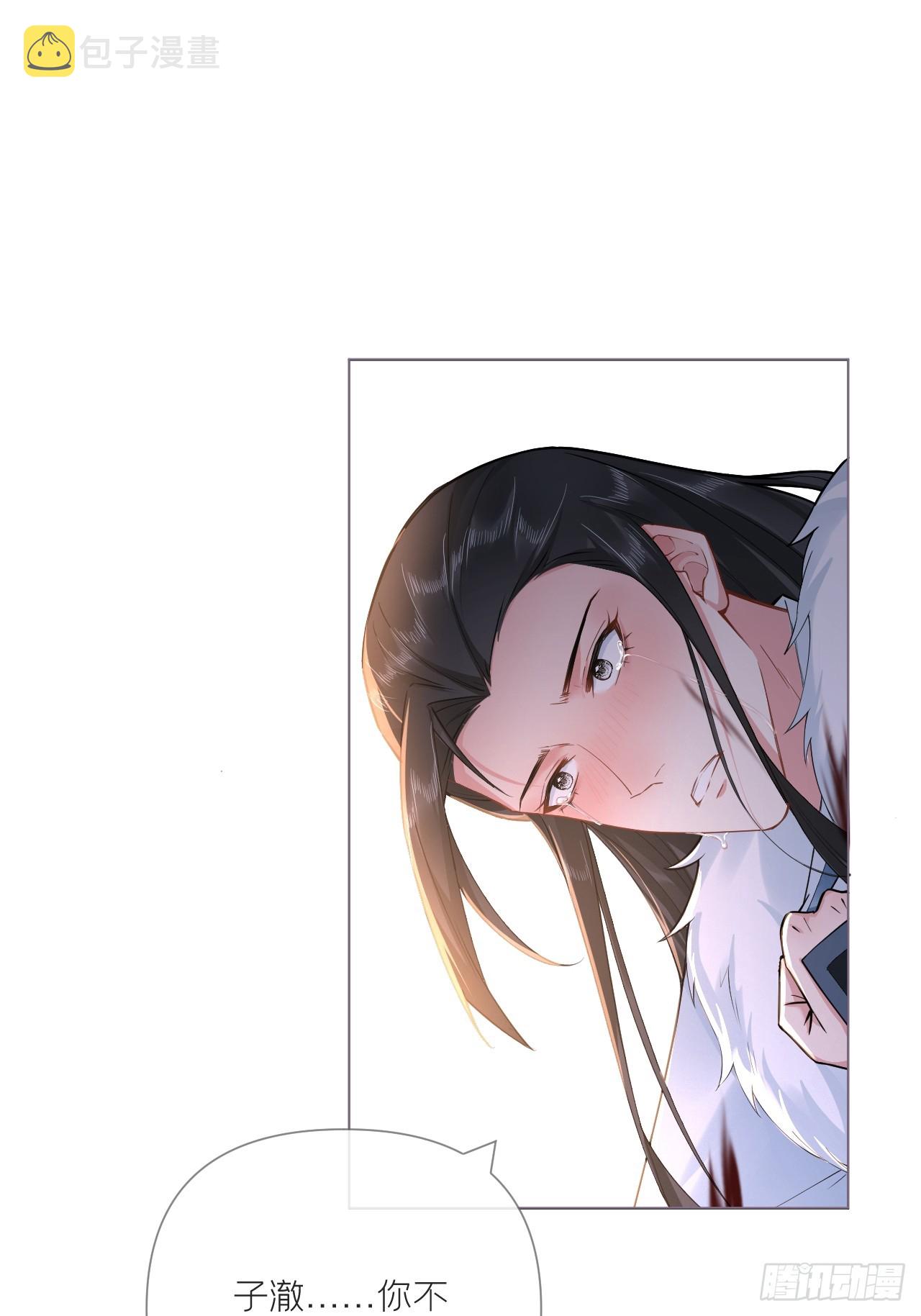 94 要留清白在人间11