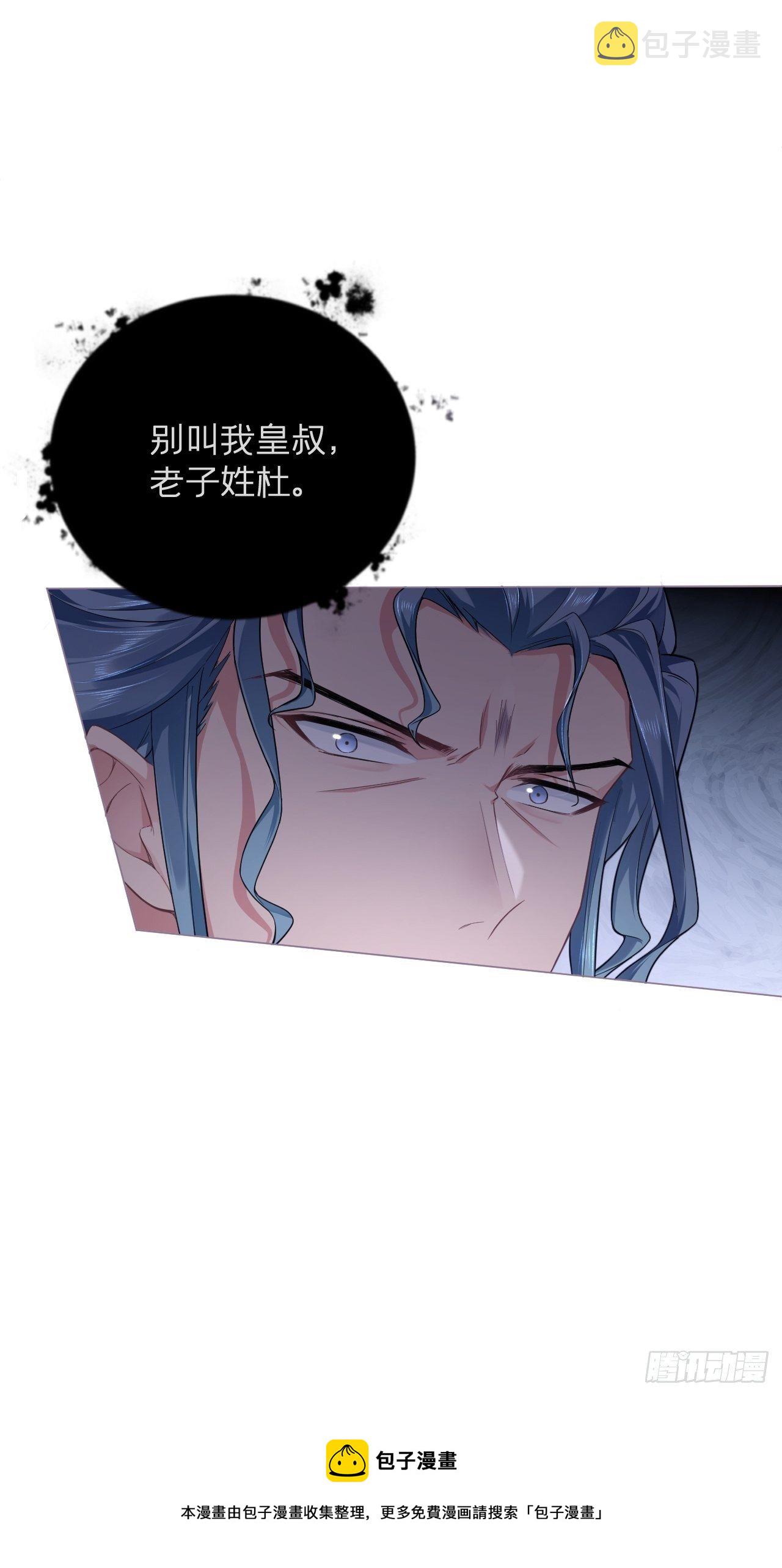 第58话 假戏真做60