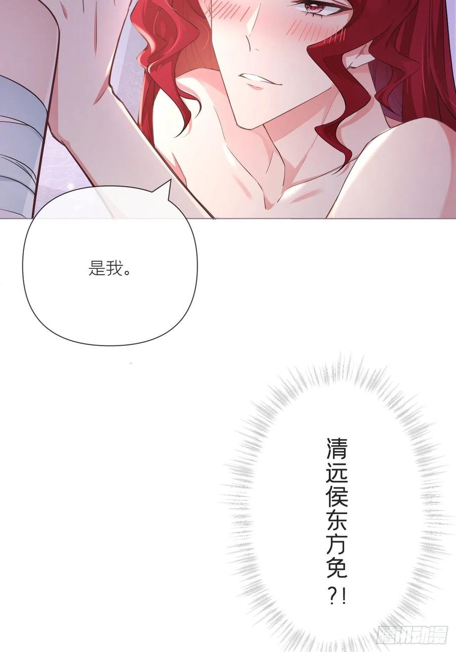 第45话 小冤家你干嘛像个沙雕22