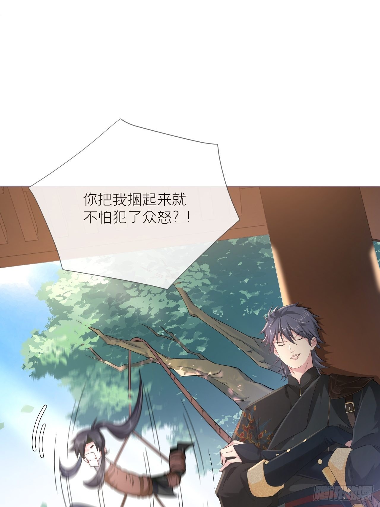 第46话 川川子又解锁了新姿势27
