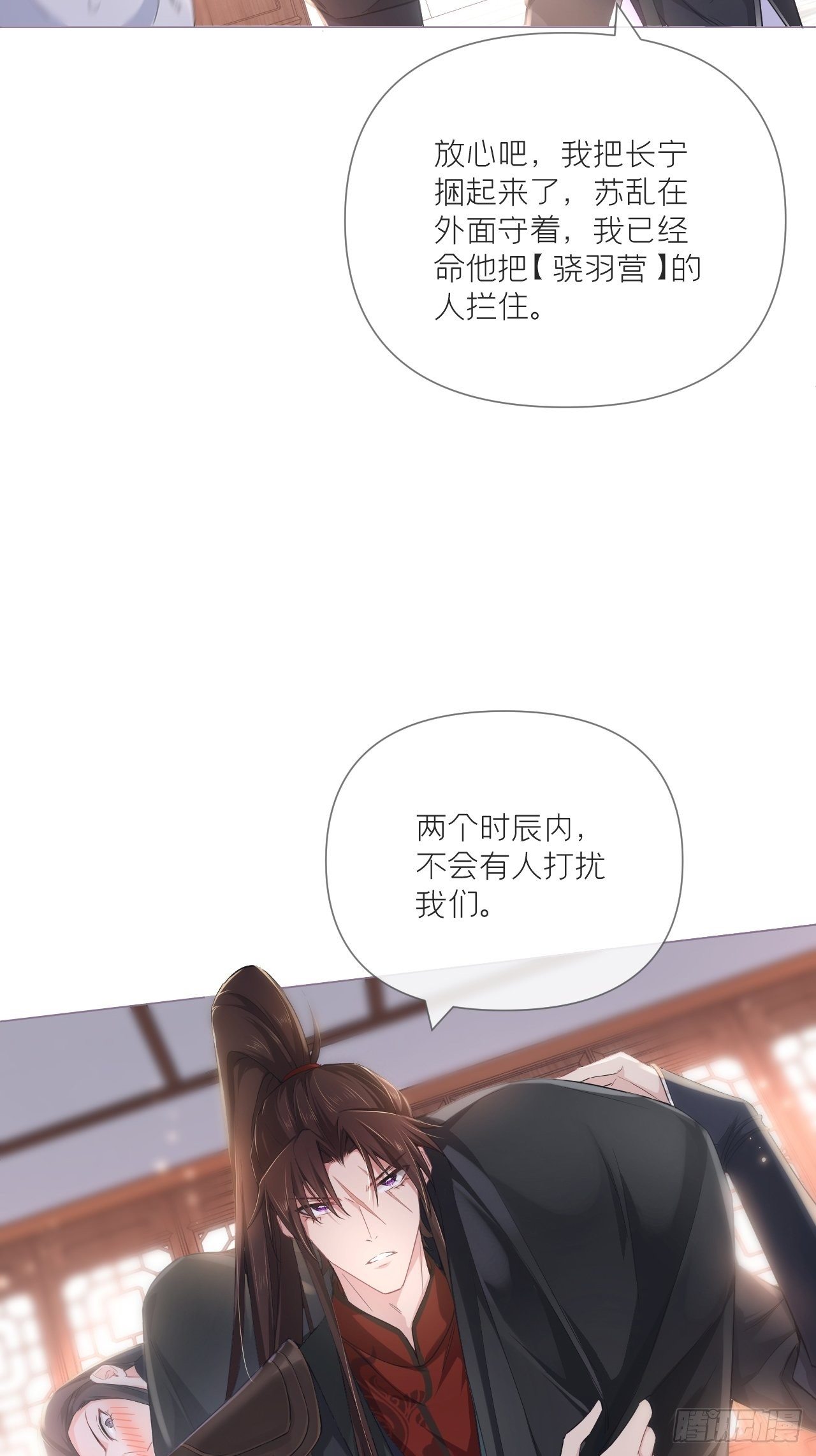 第46话 川川子又解锁了新姿势36