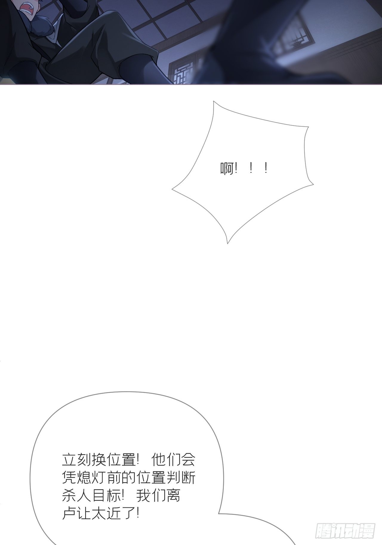 78 替身37
