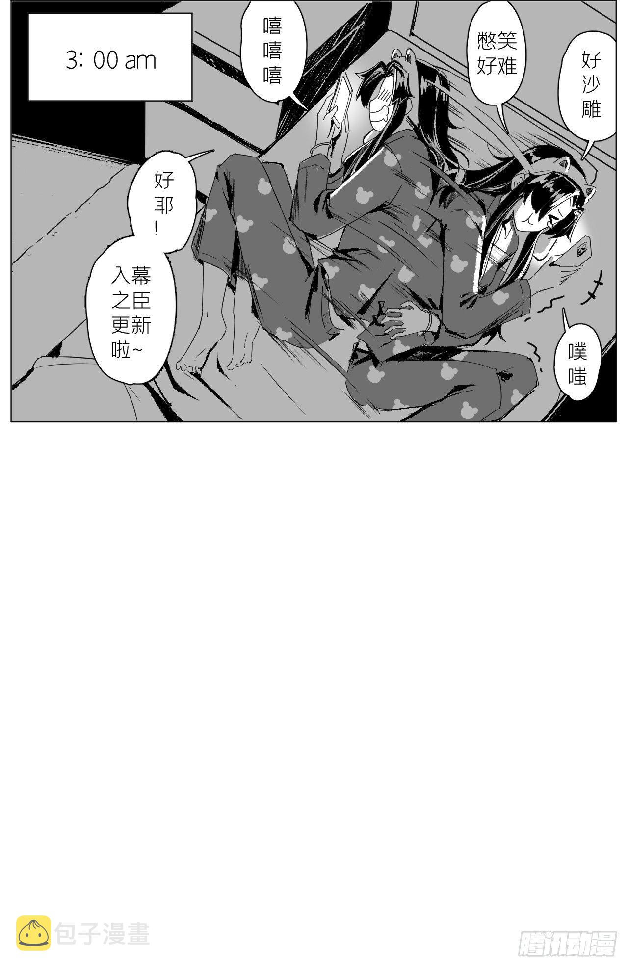 64 人生无常，大肠包小肠57
