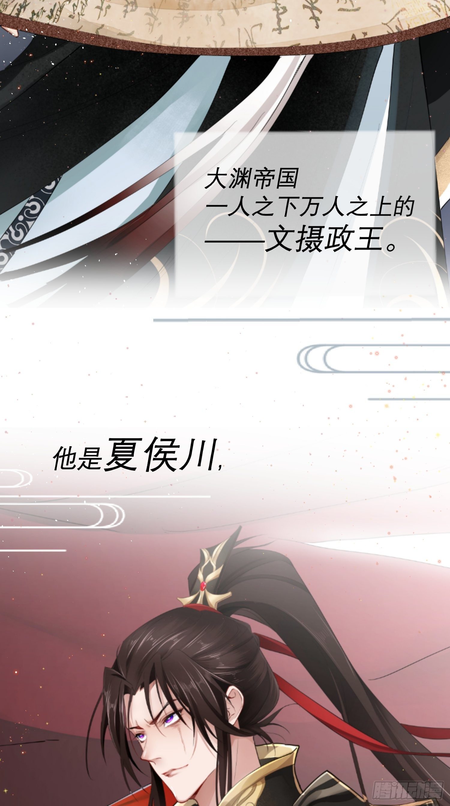 预告1
