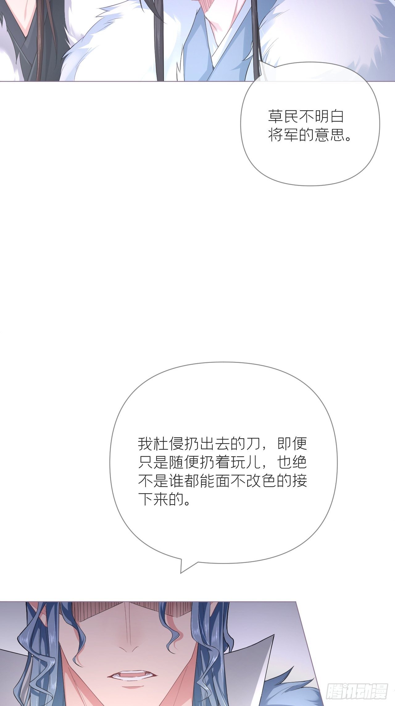 63 我命油我不油天17