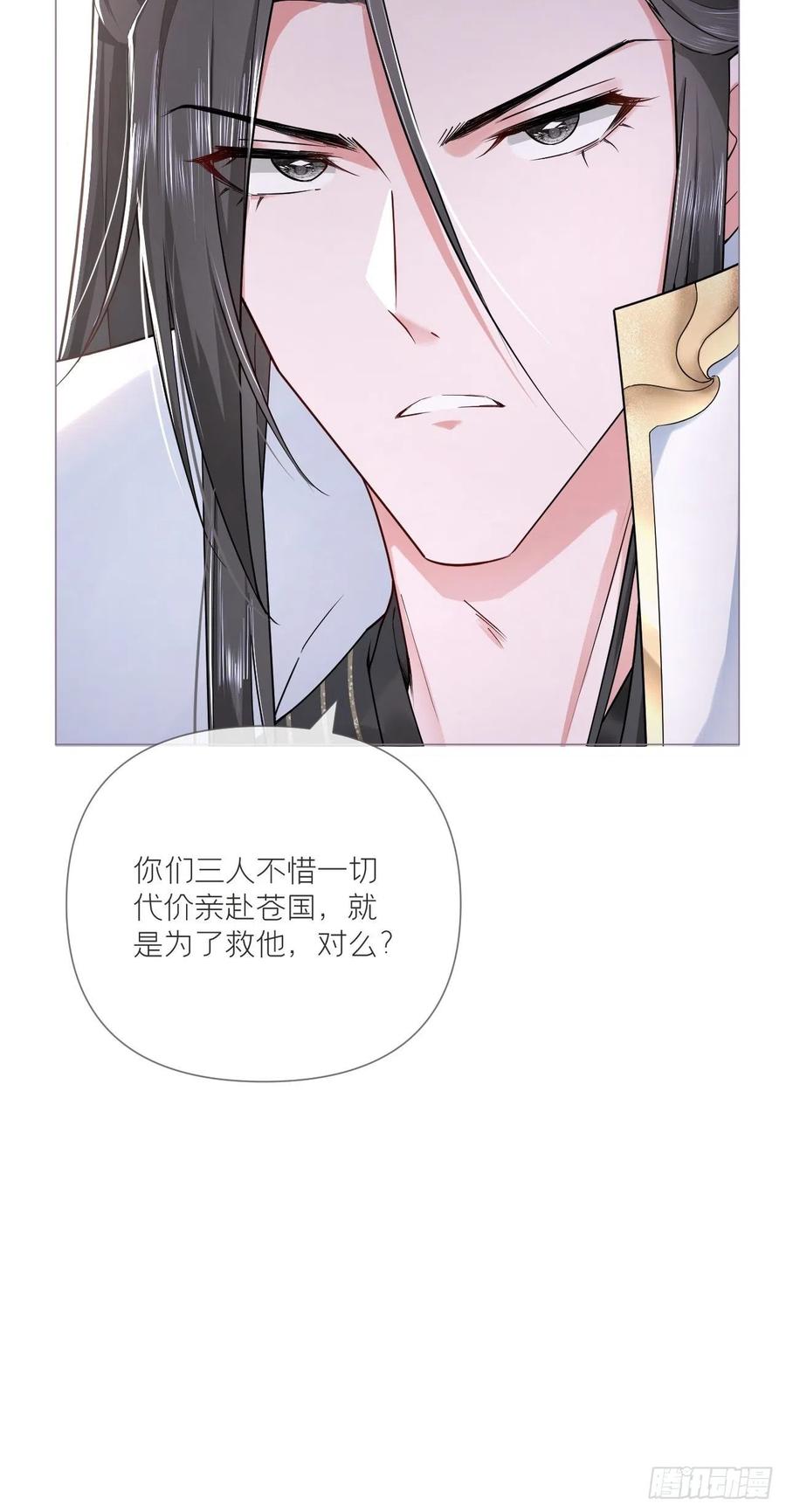 第32话 重生之人50