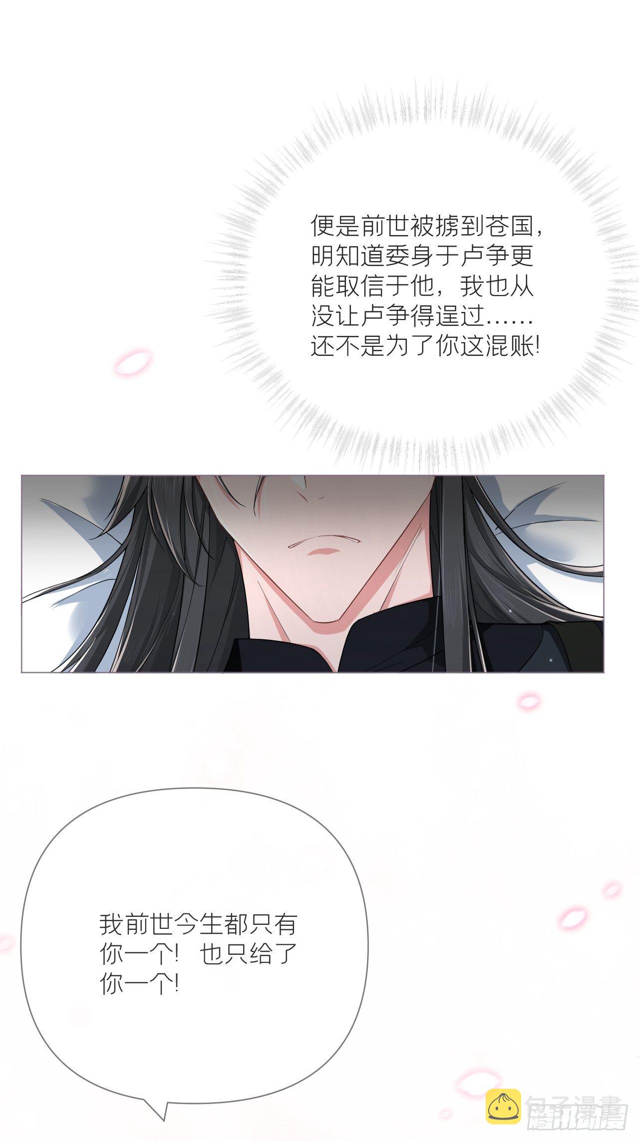 第47话 开门大吉22