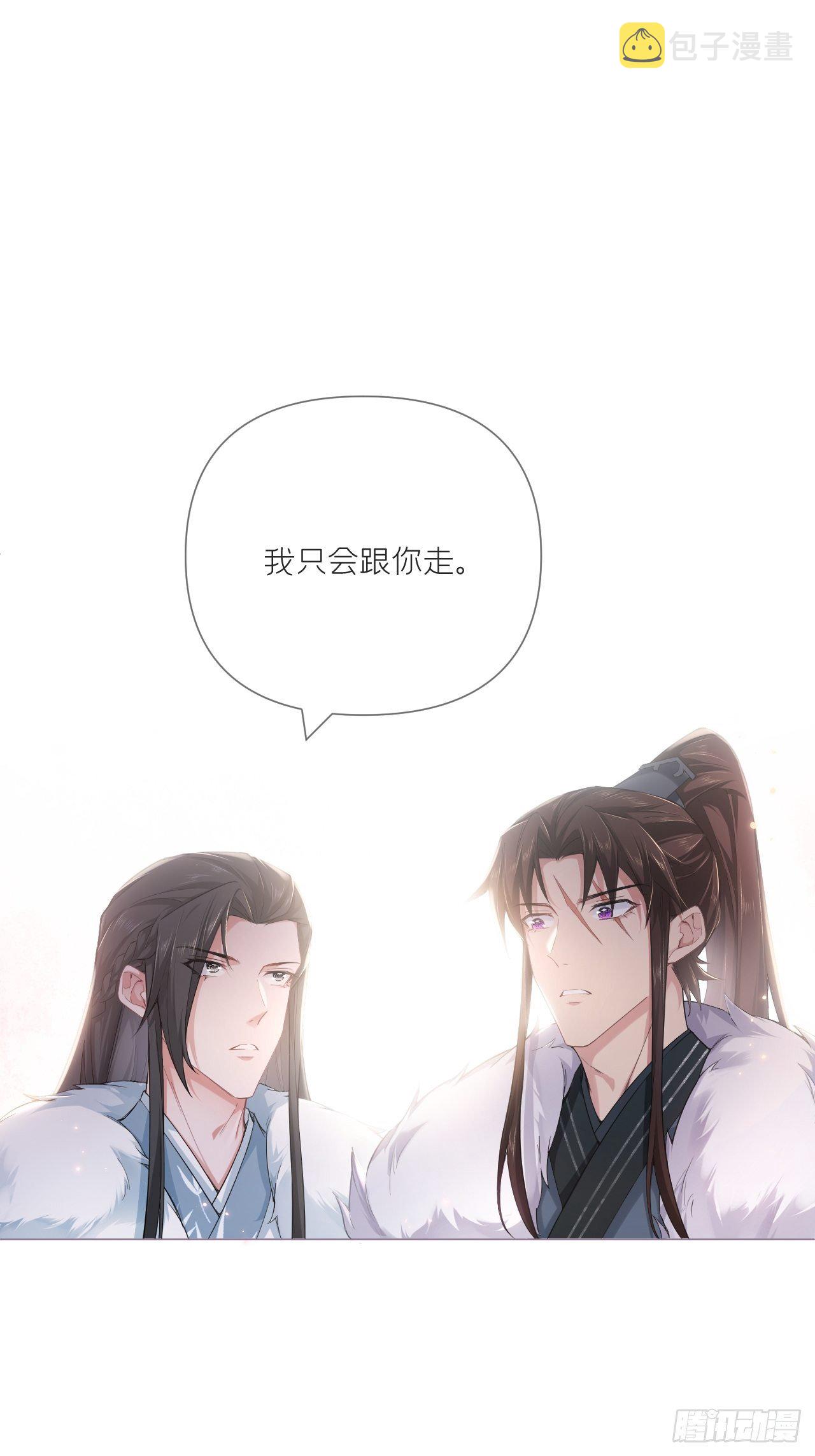 第56话 王妃争夺战31