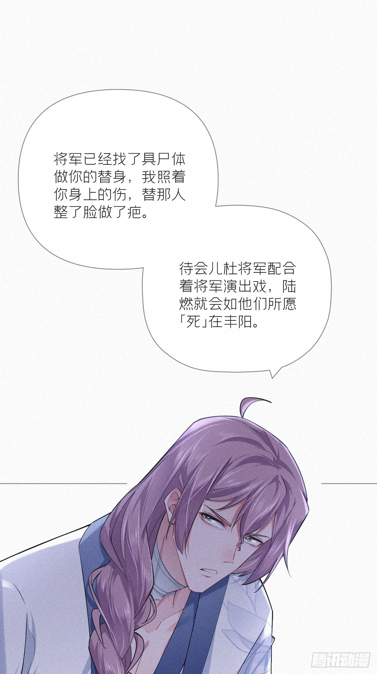 92 我曾试过放弃你41
