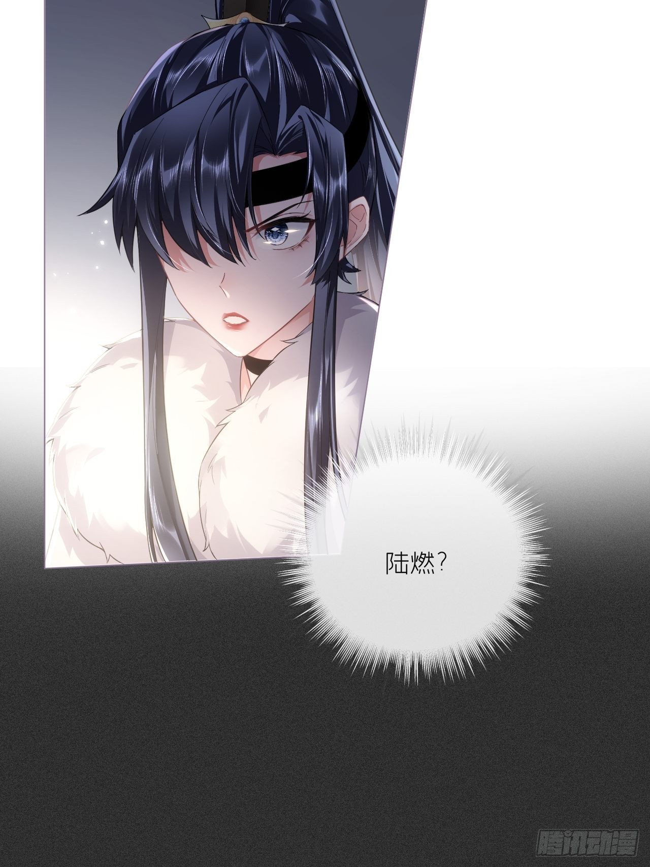 77 最是少年焚血燃心时10