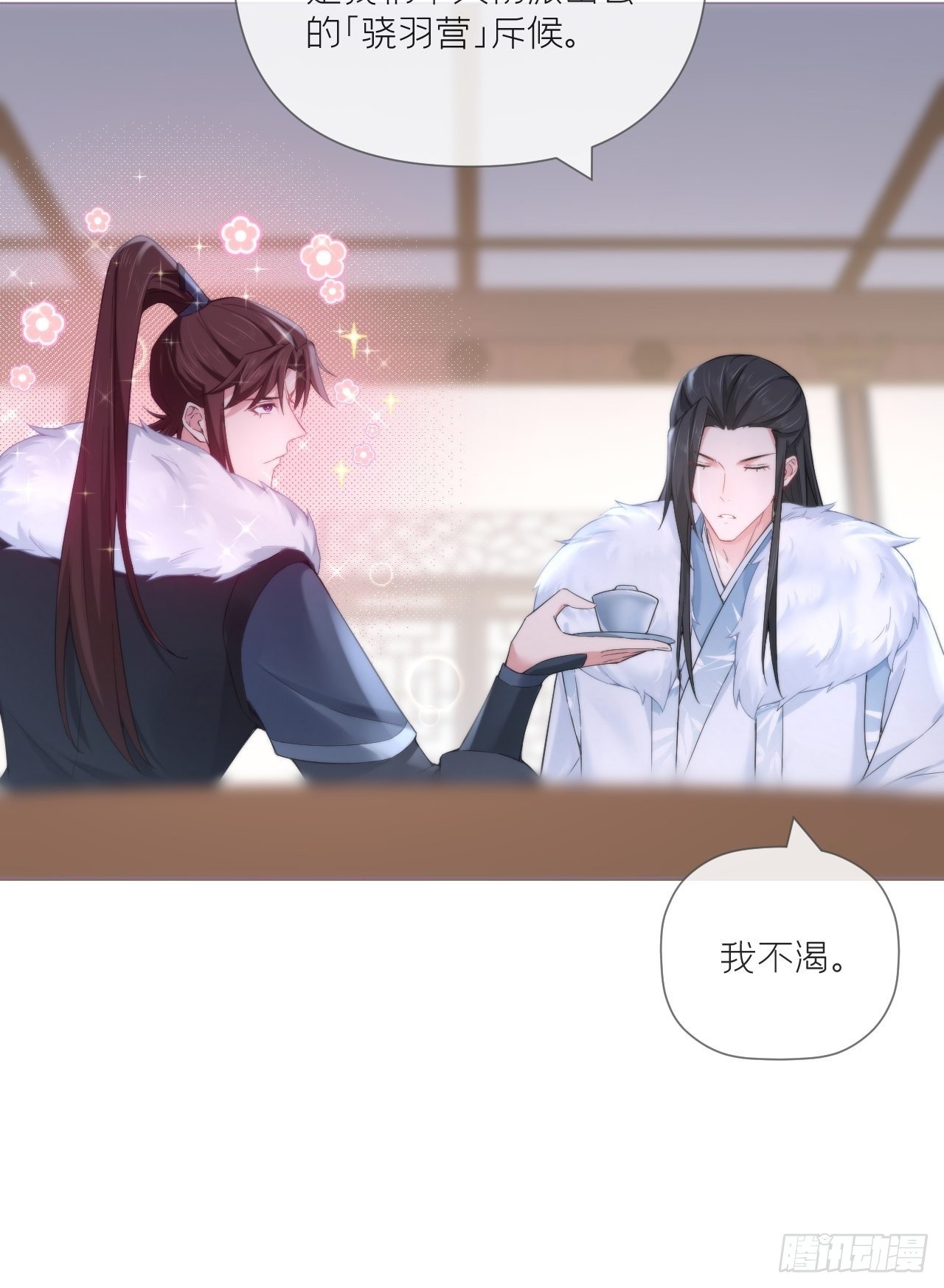 第56话 王妃争夺战47