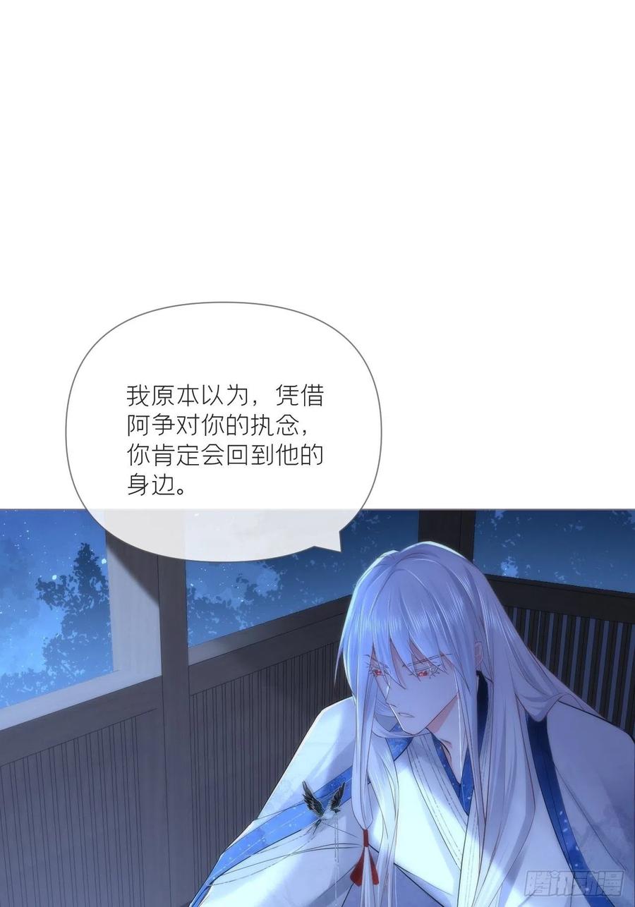 第35话 棋局14