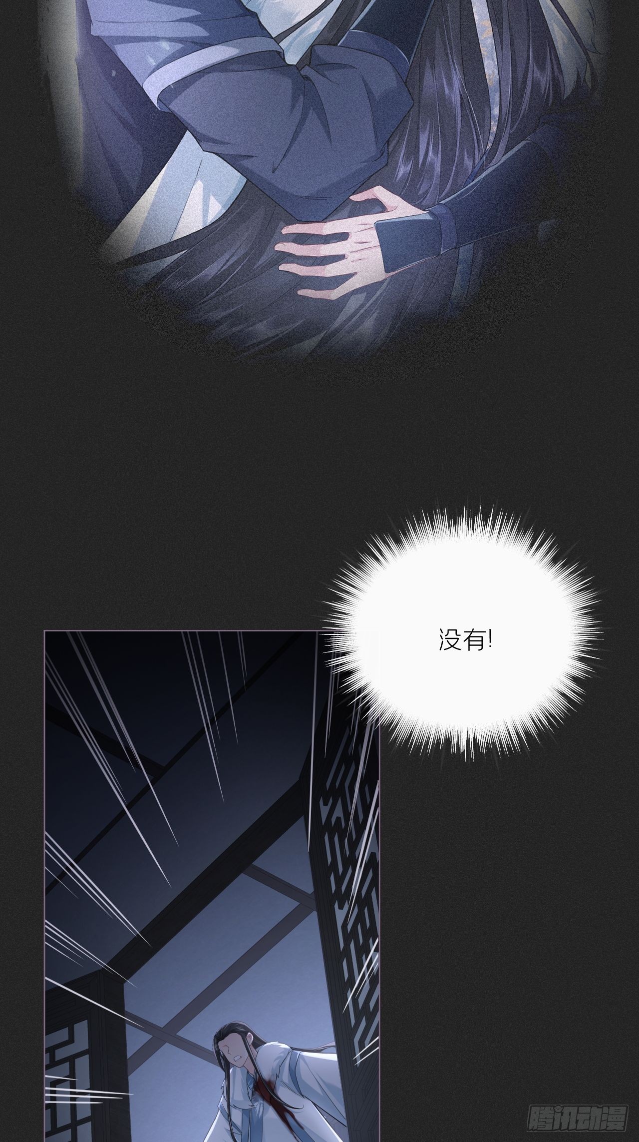 80 陷阱35