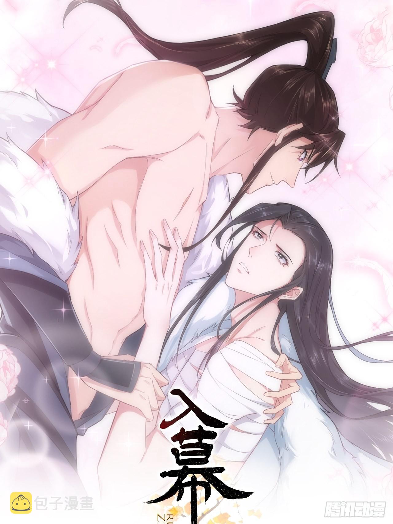 82 帝后0