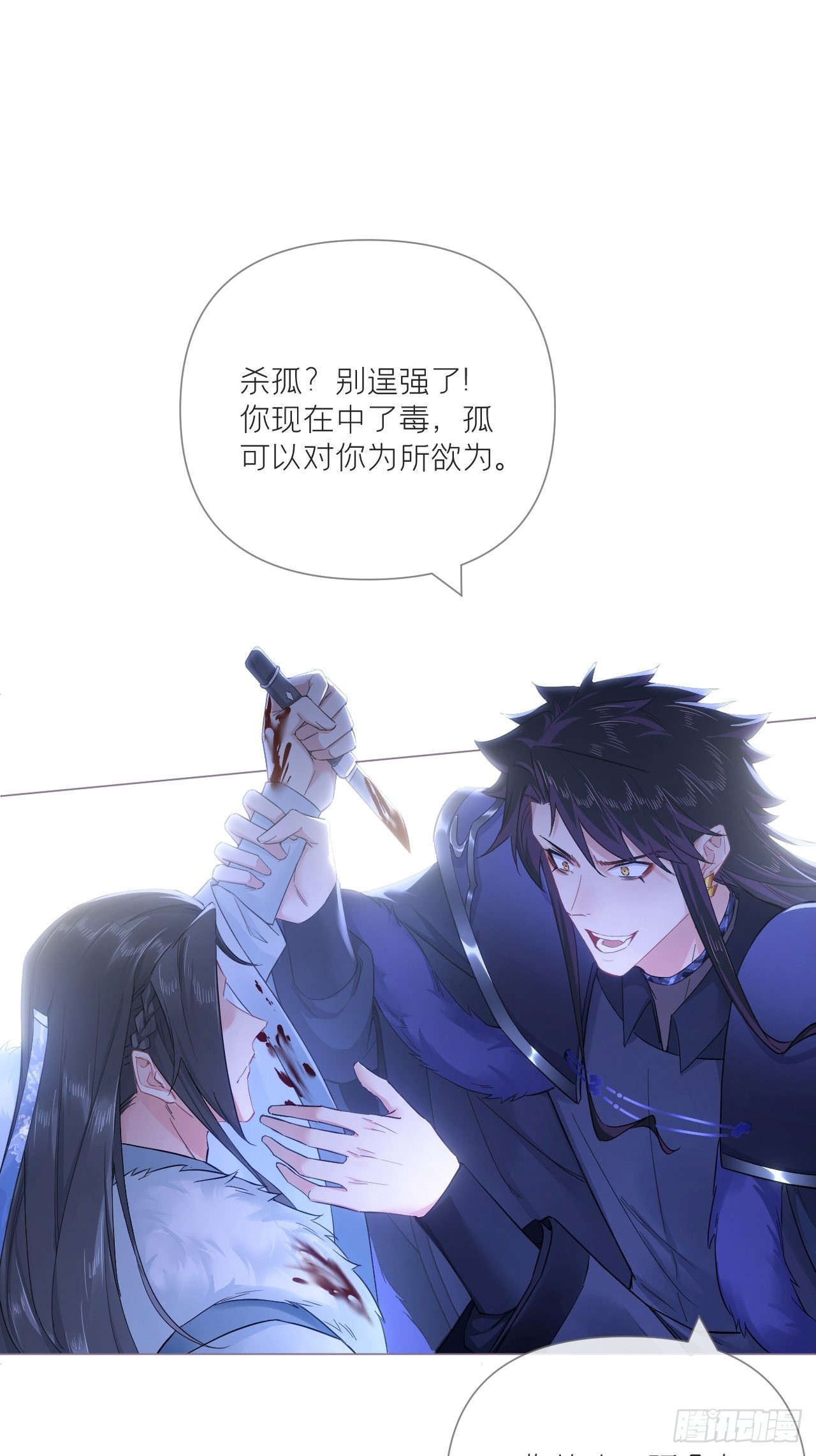 89 默契26
