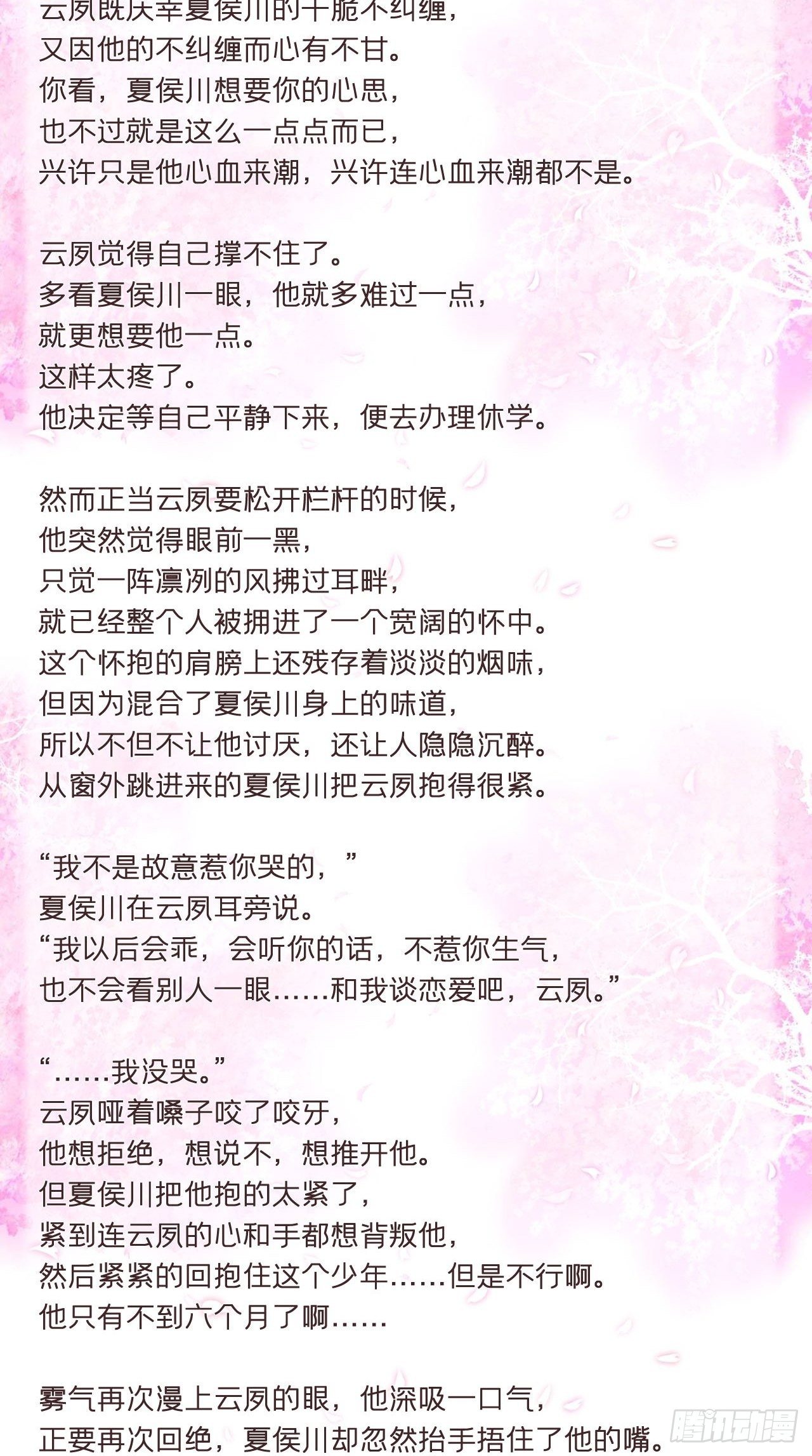 番外 现代小甜饼10