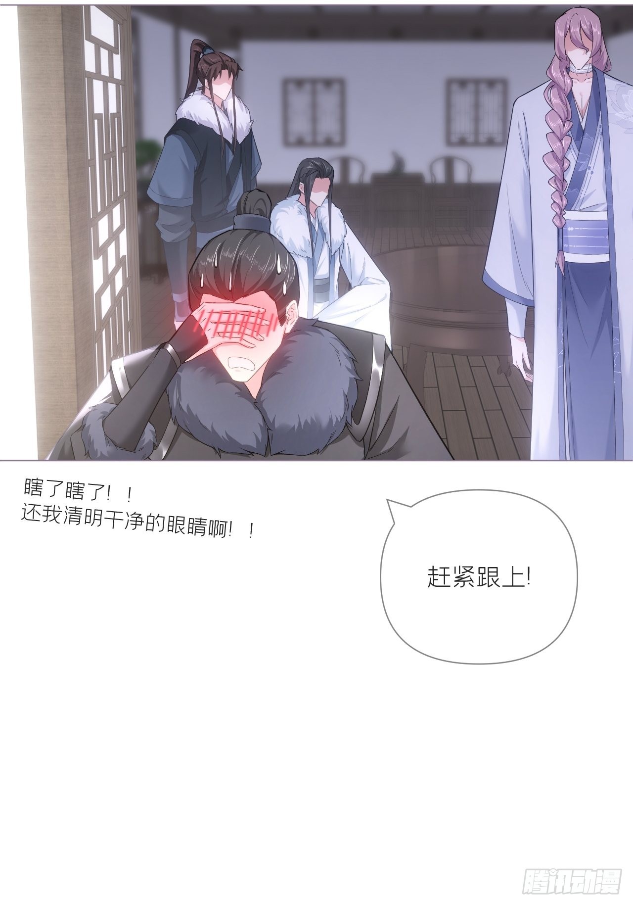 69 大渊野史是怎样炼成的38