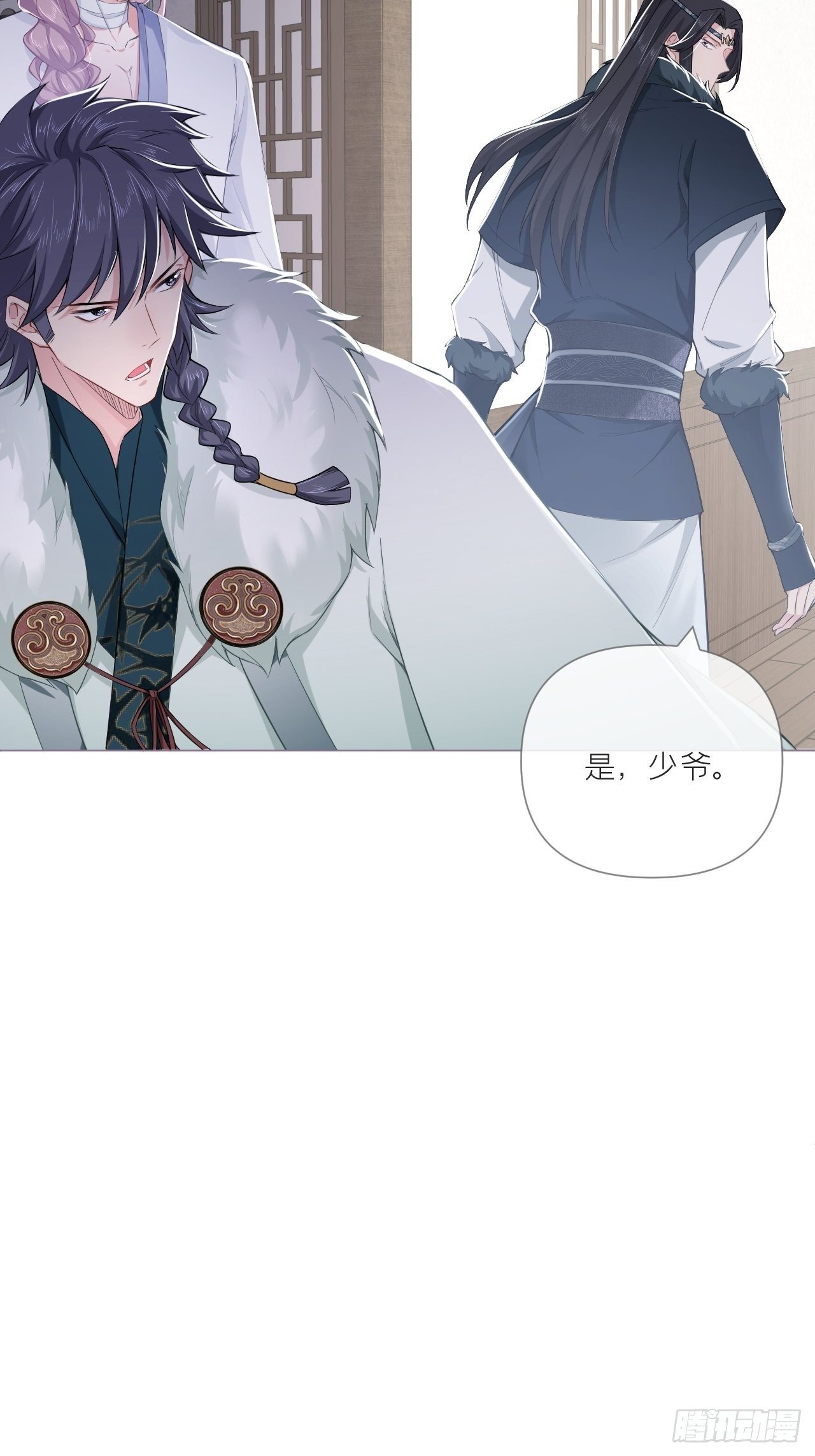64 人生无常，大肠包小肠33