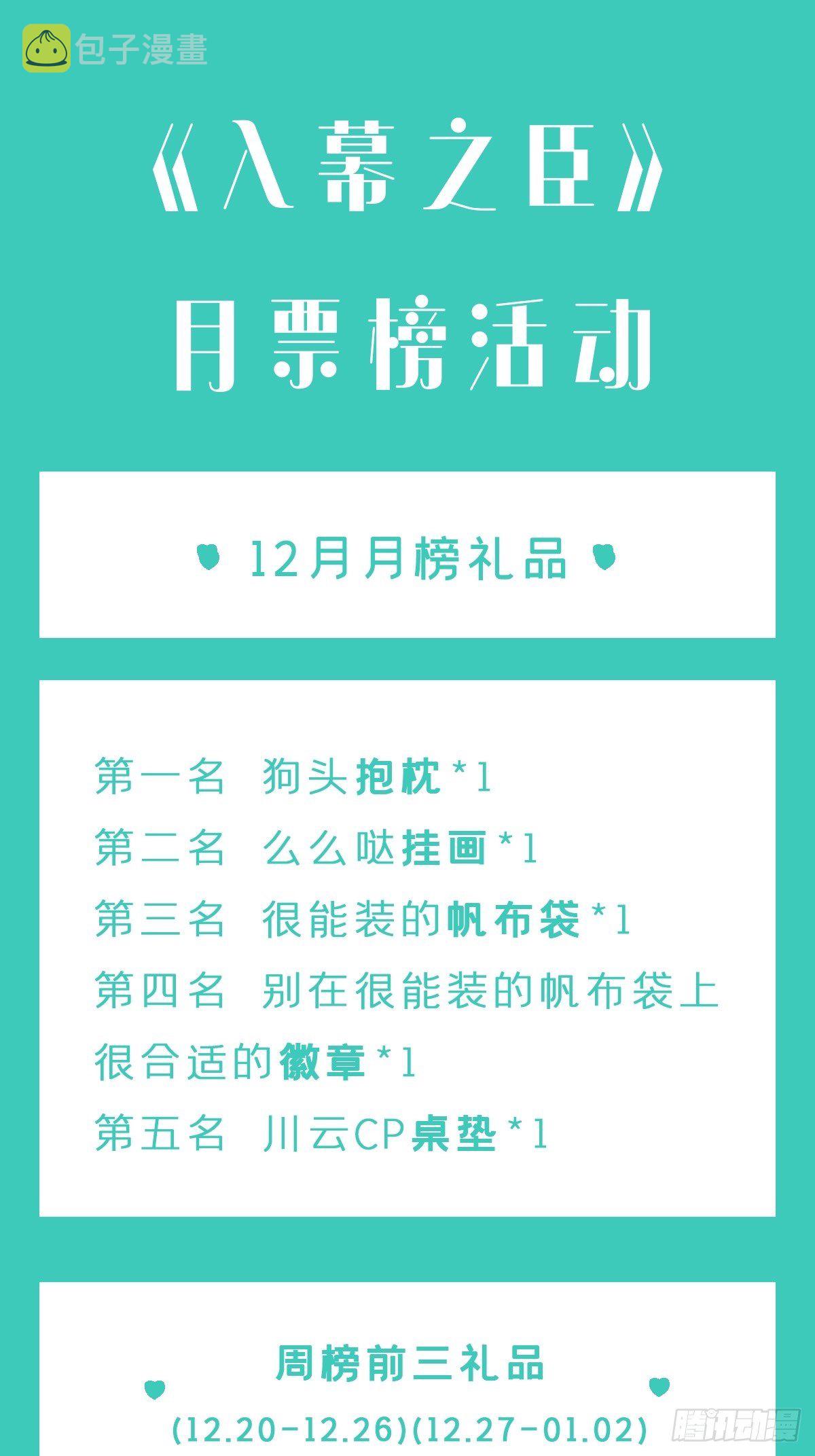 第47话 开门大吉59