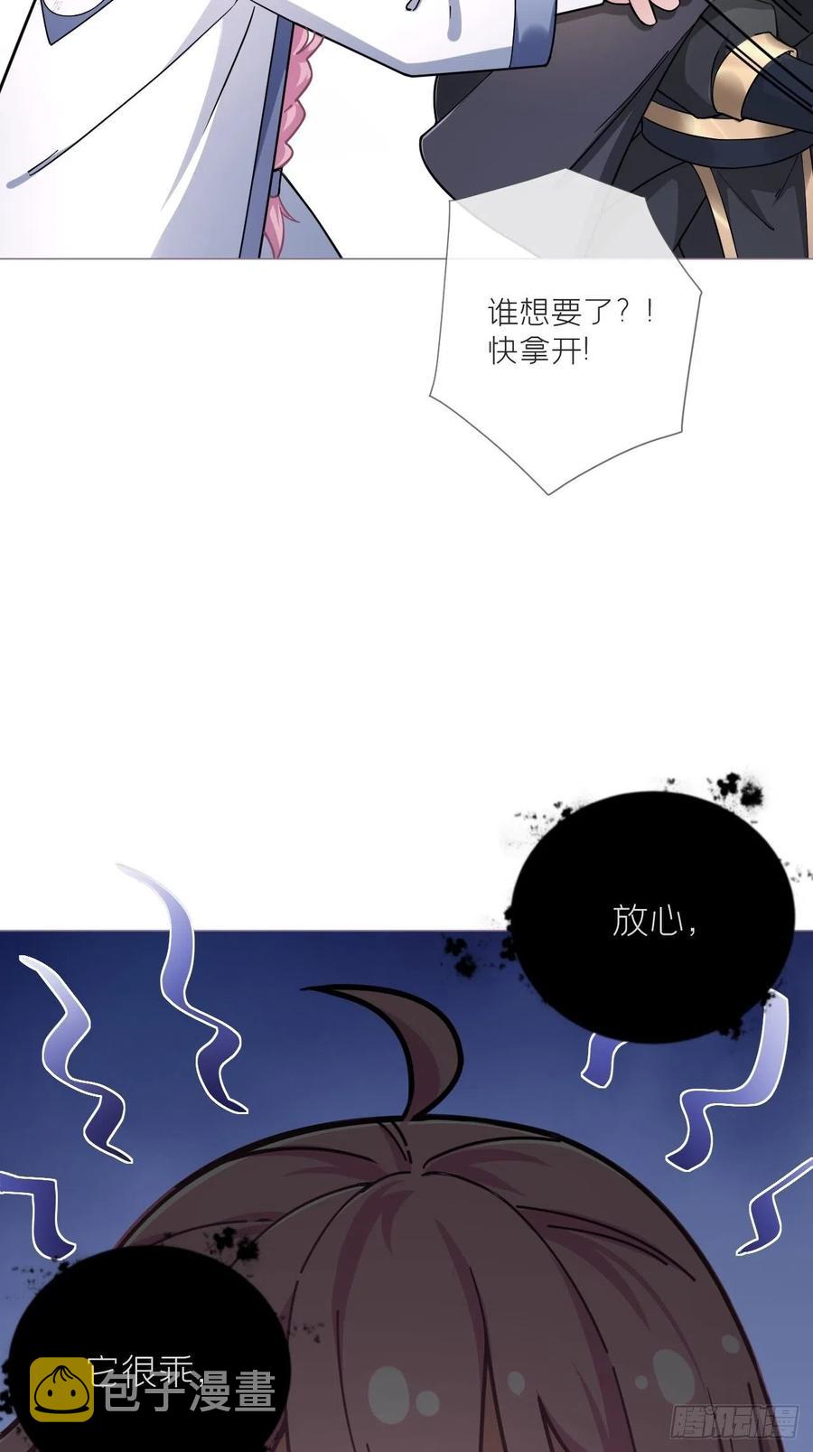 第42话 街头吵架街尾和4