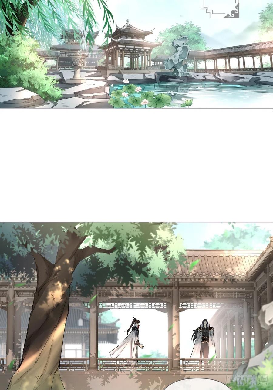 第26话 心悦之人38
