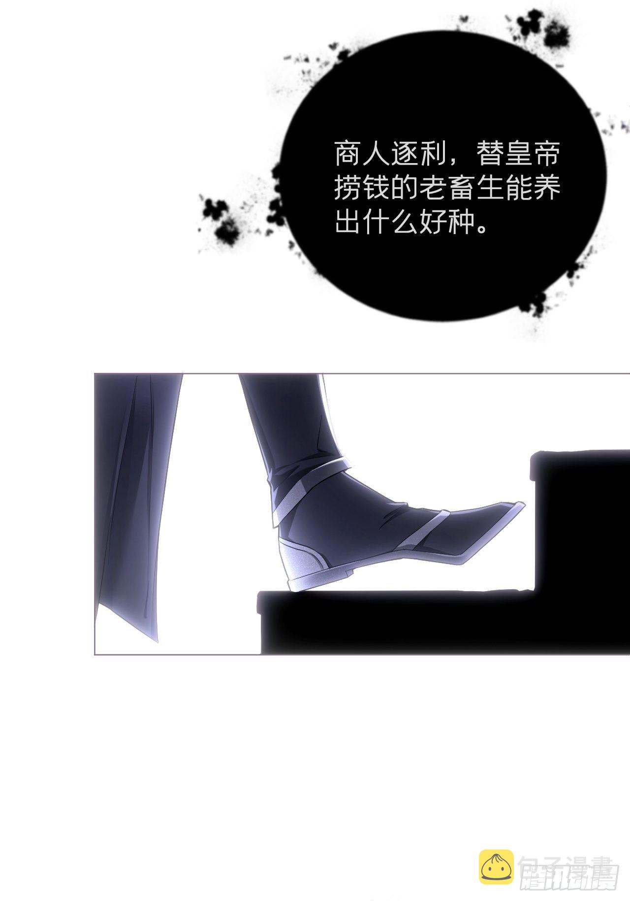 第58话 假戏真做50