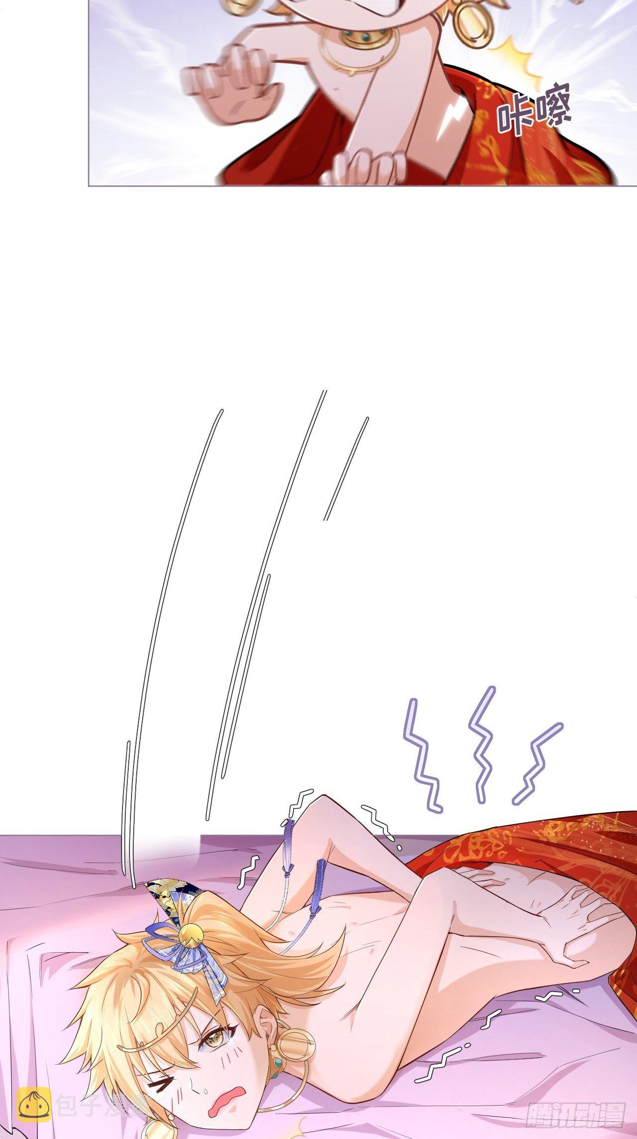 第44话 黄焖鸡38