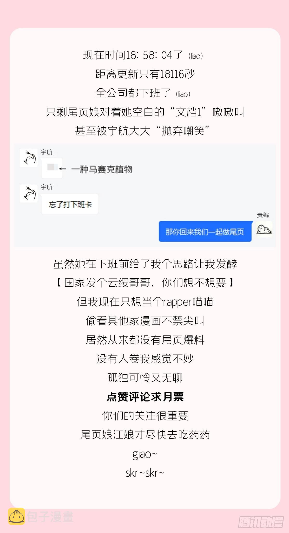 81 在劫难逃62