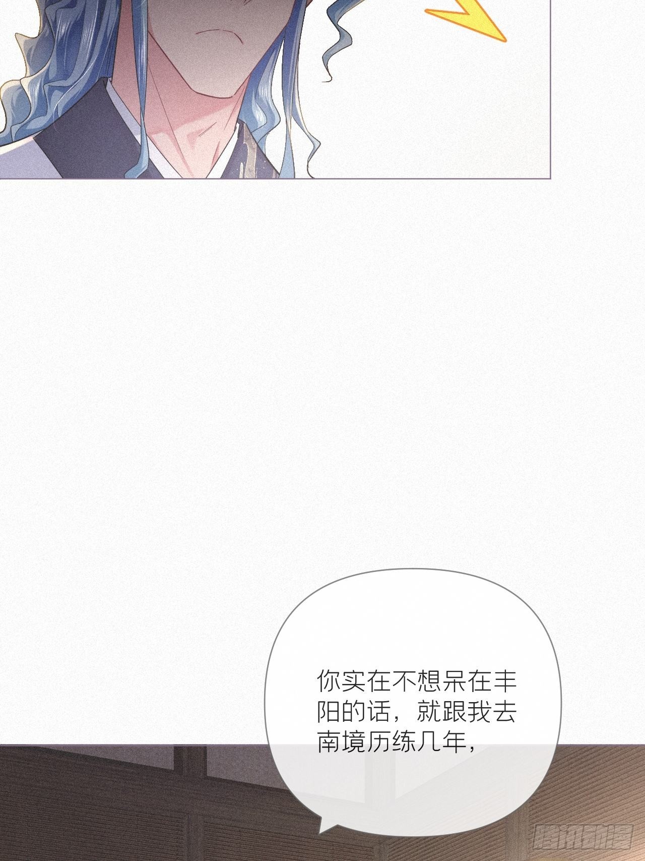 86 燃19