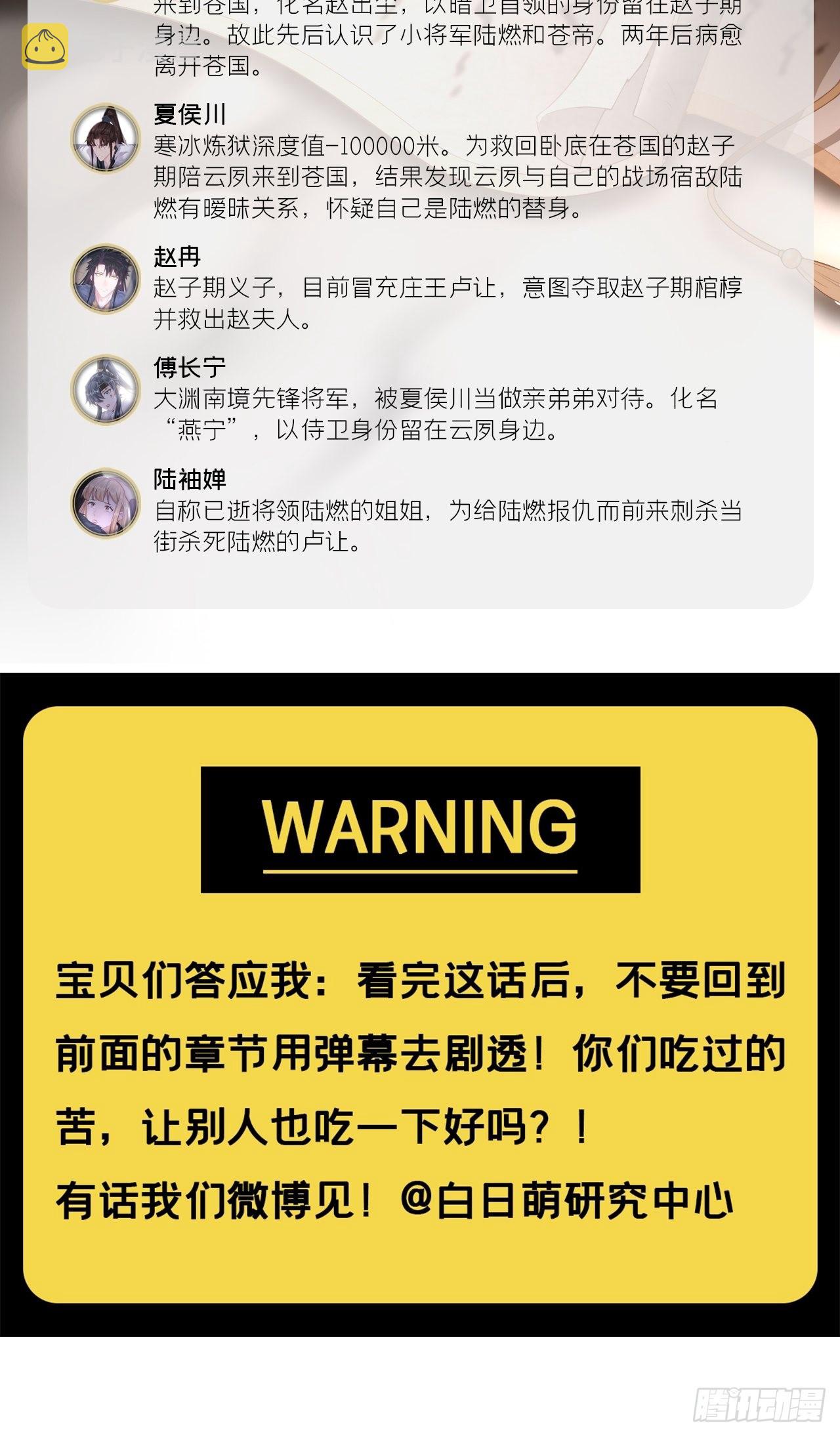80 陷阱4