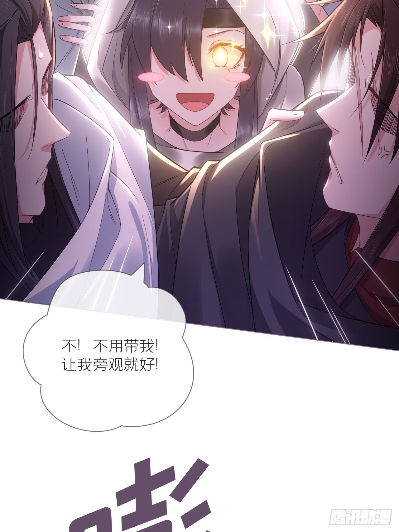 第43话 睡美人9