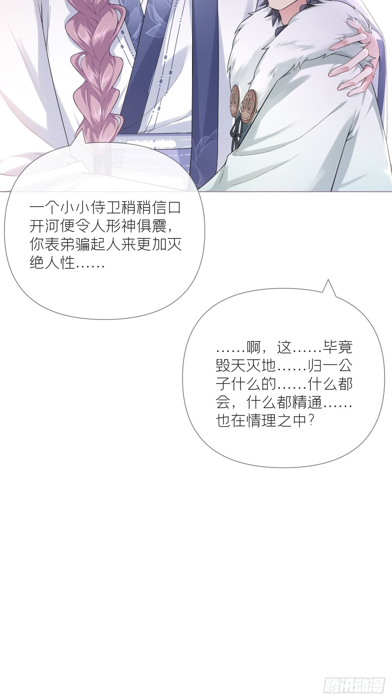 74 编剧跑了这话财务写的30