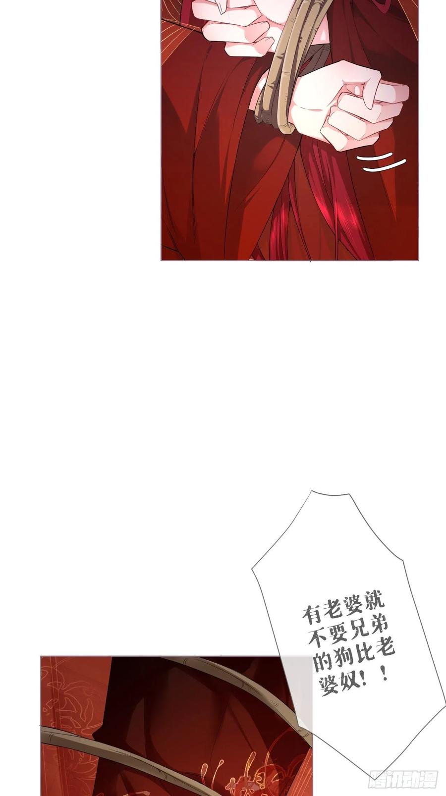 第30话 对“号”入座！！5
